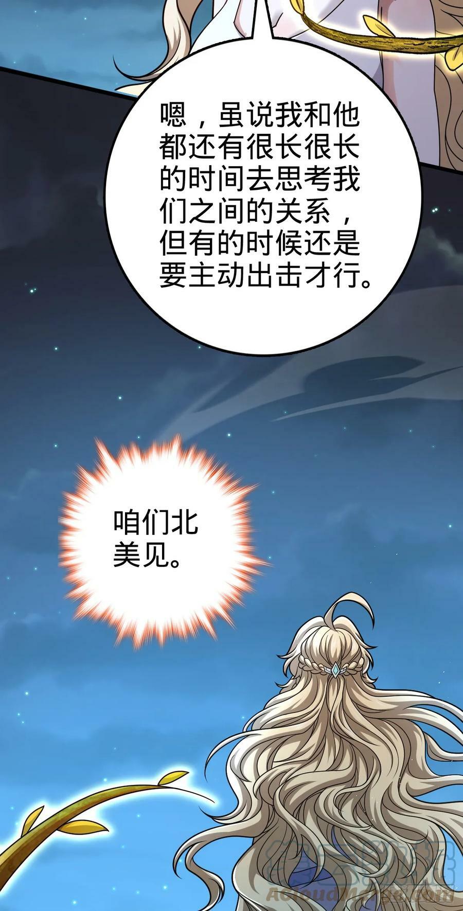 712 遗迹见54
