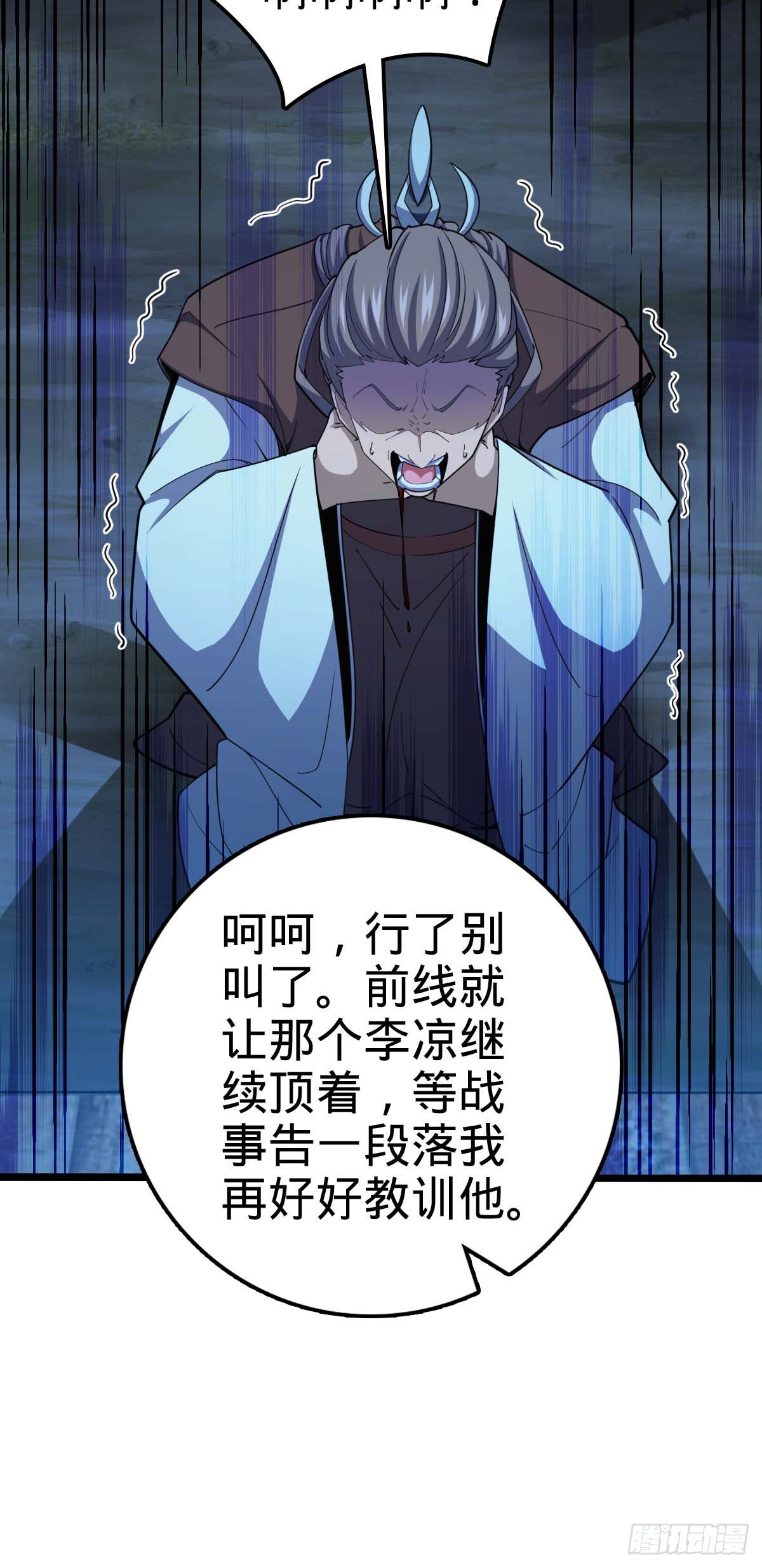 589 西方天帝37