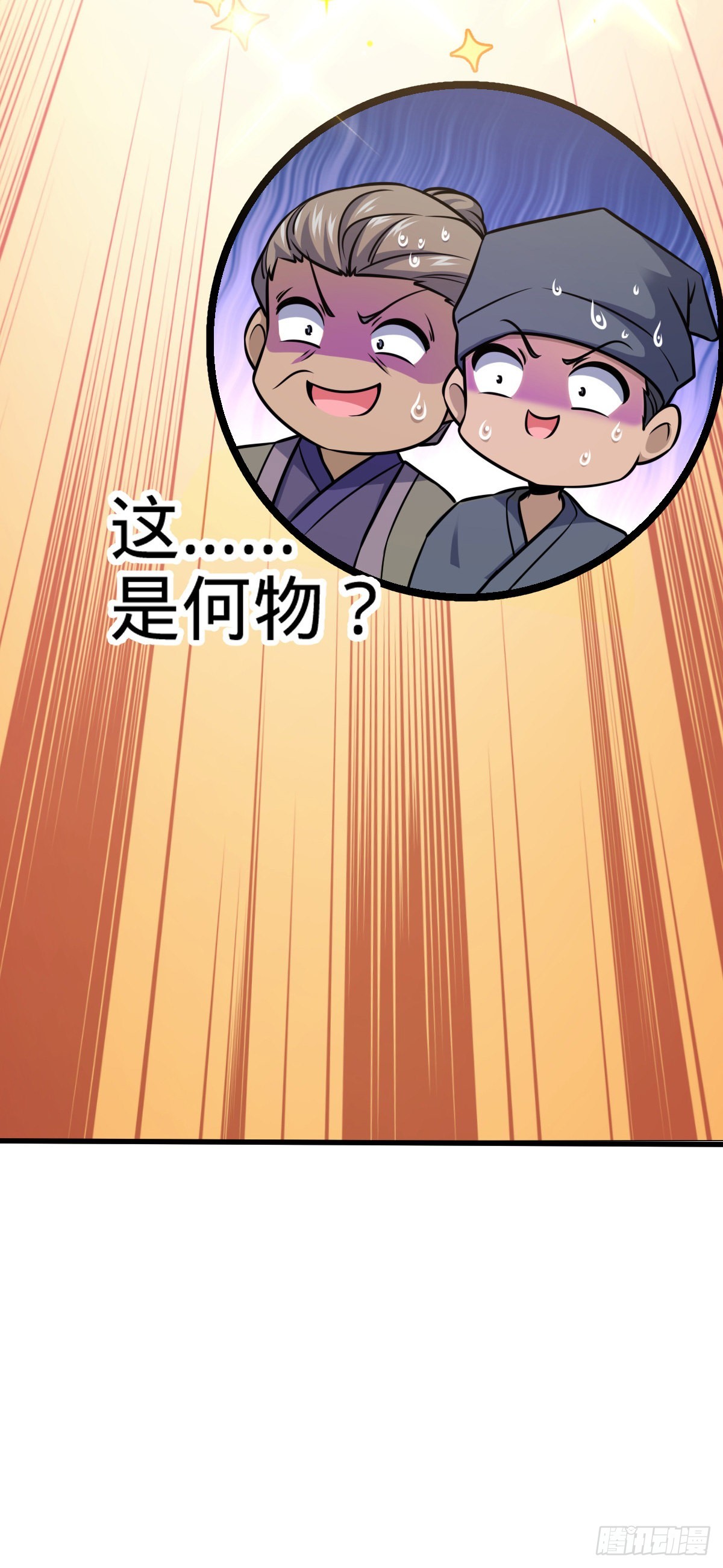 528 青龙寨新大王52