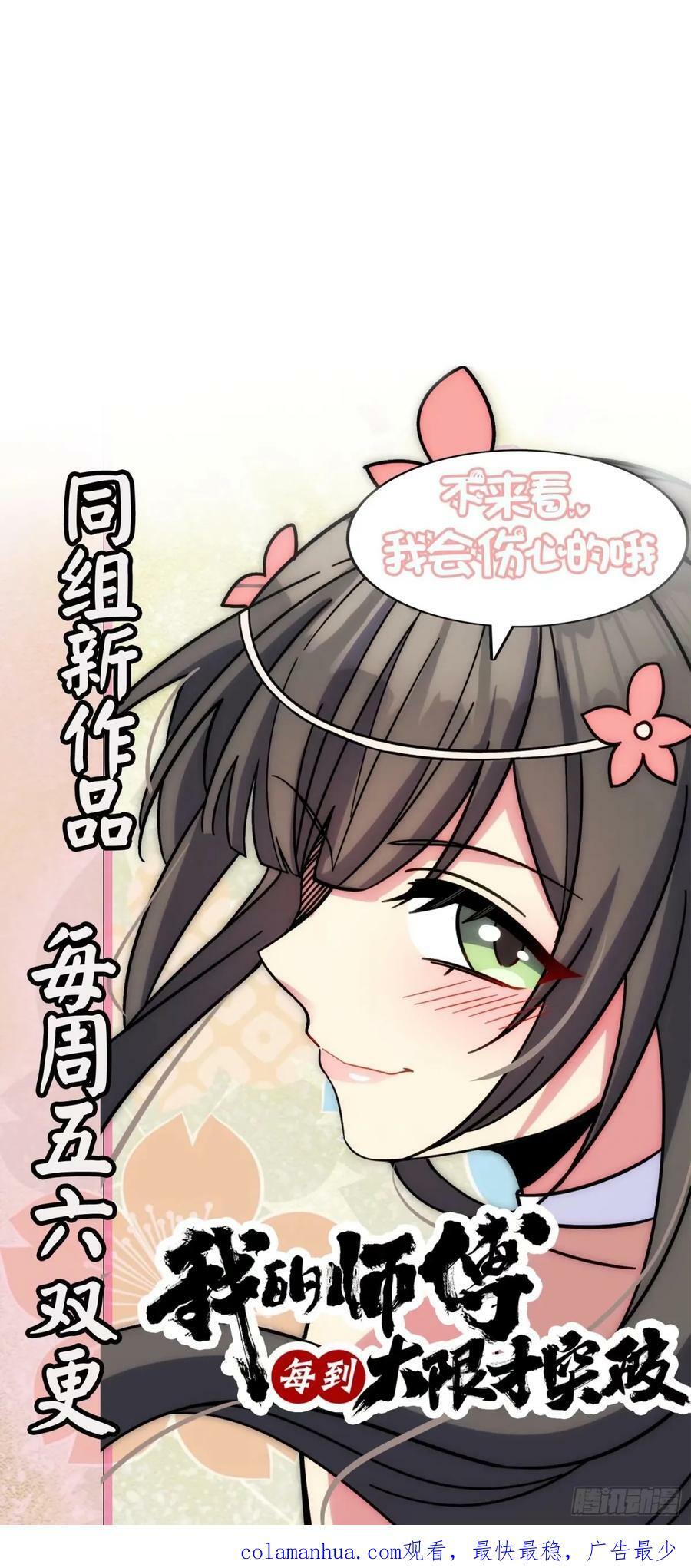 724 遗迹生物交流56