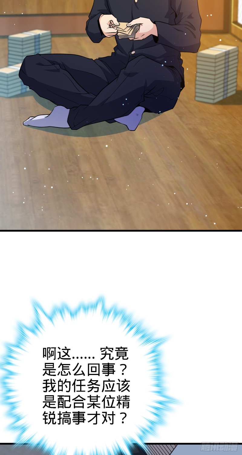 220 深夜杀机26