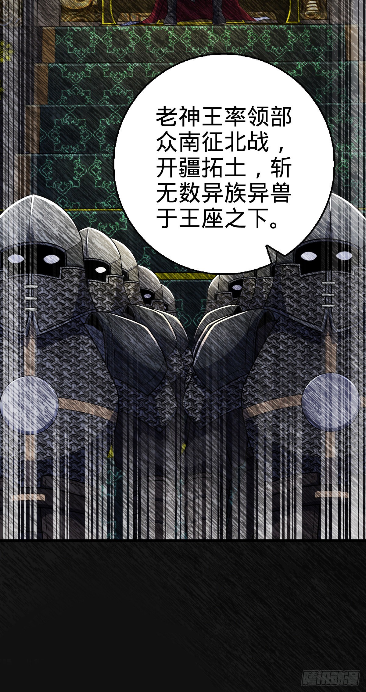 497 奴隶印记32