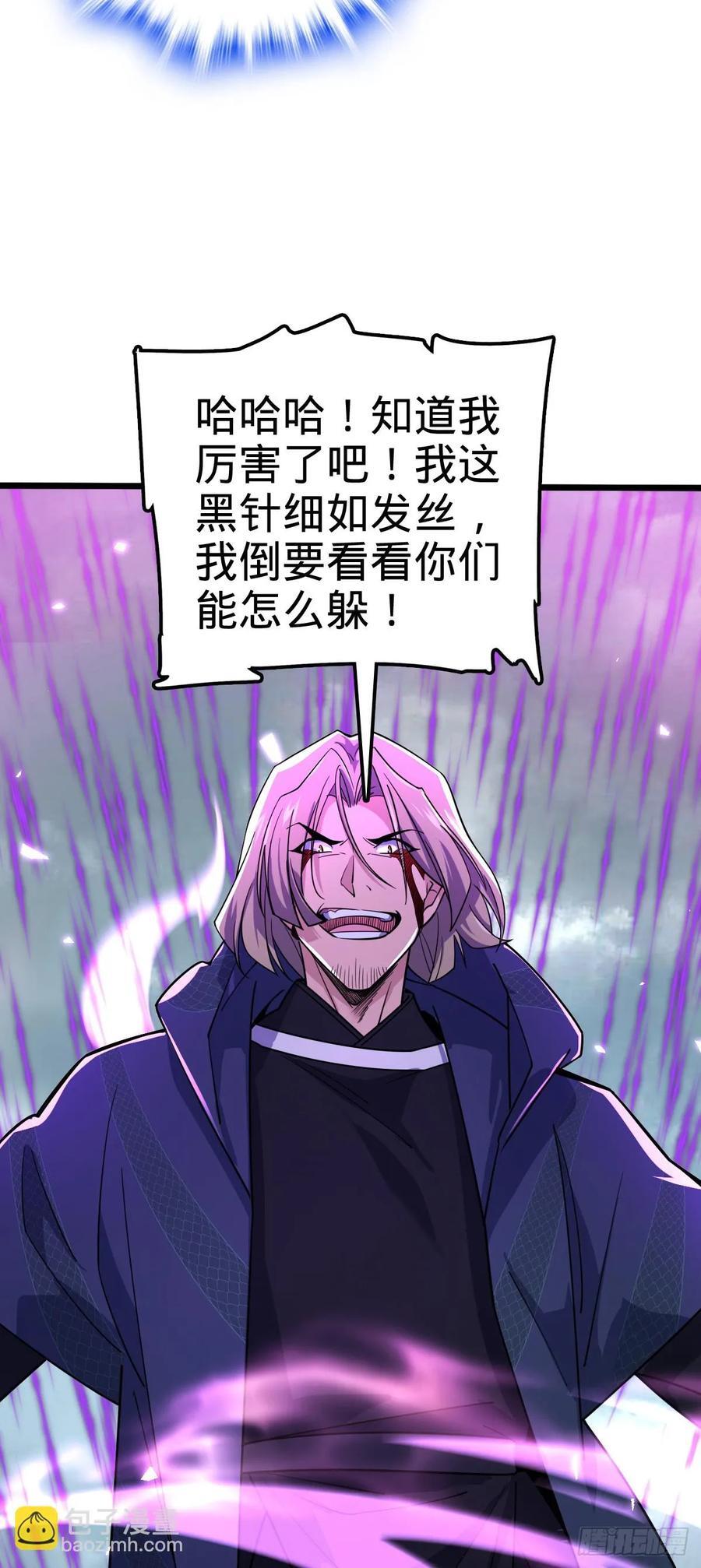 815 吞天53