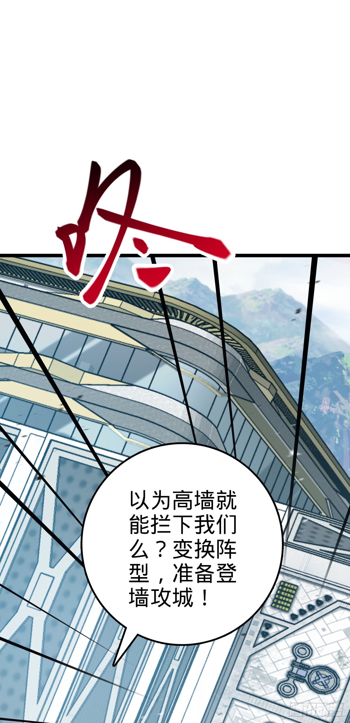 658 人形自走禁空神器3