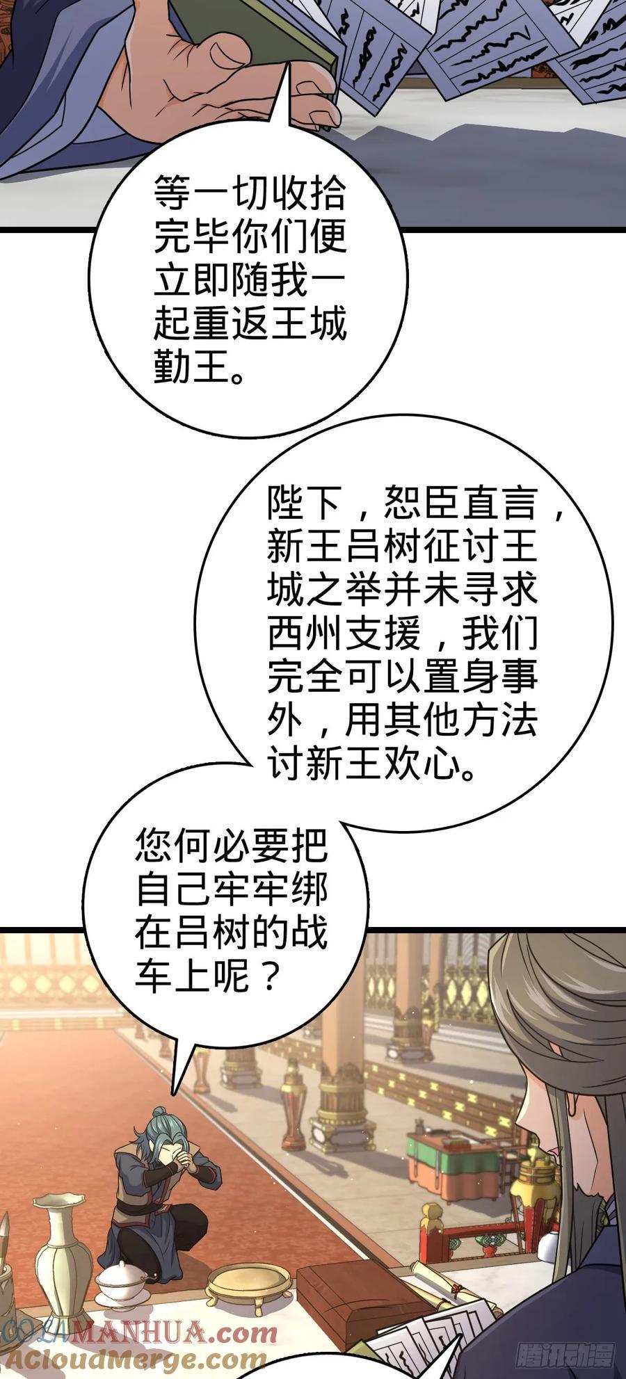 835 威武雄壮18