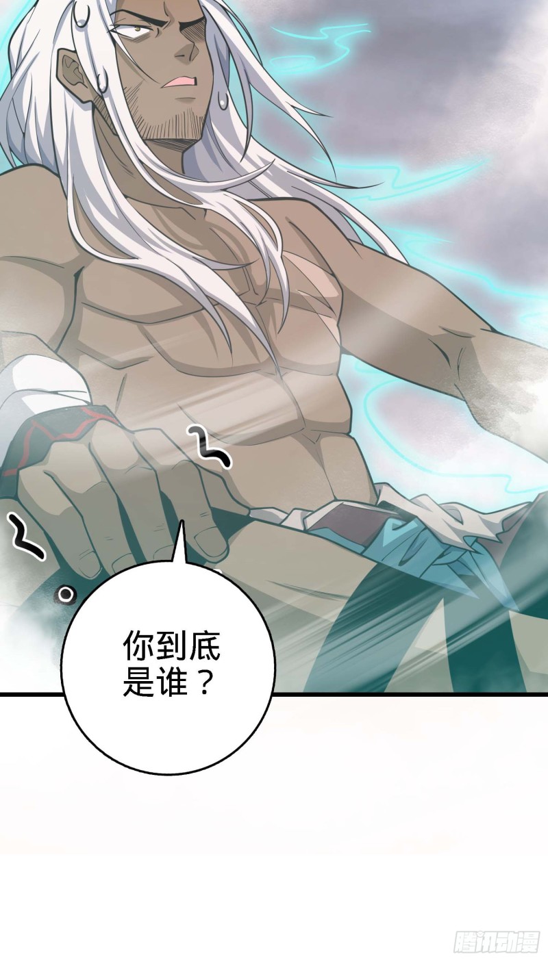 282 混沌黑雾24