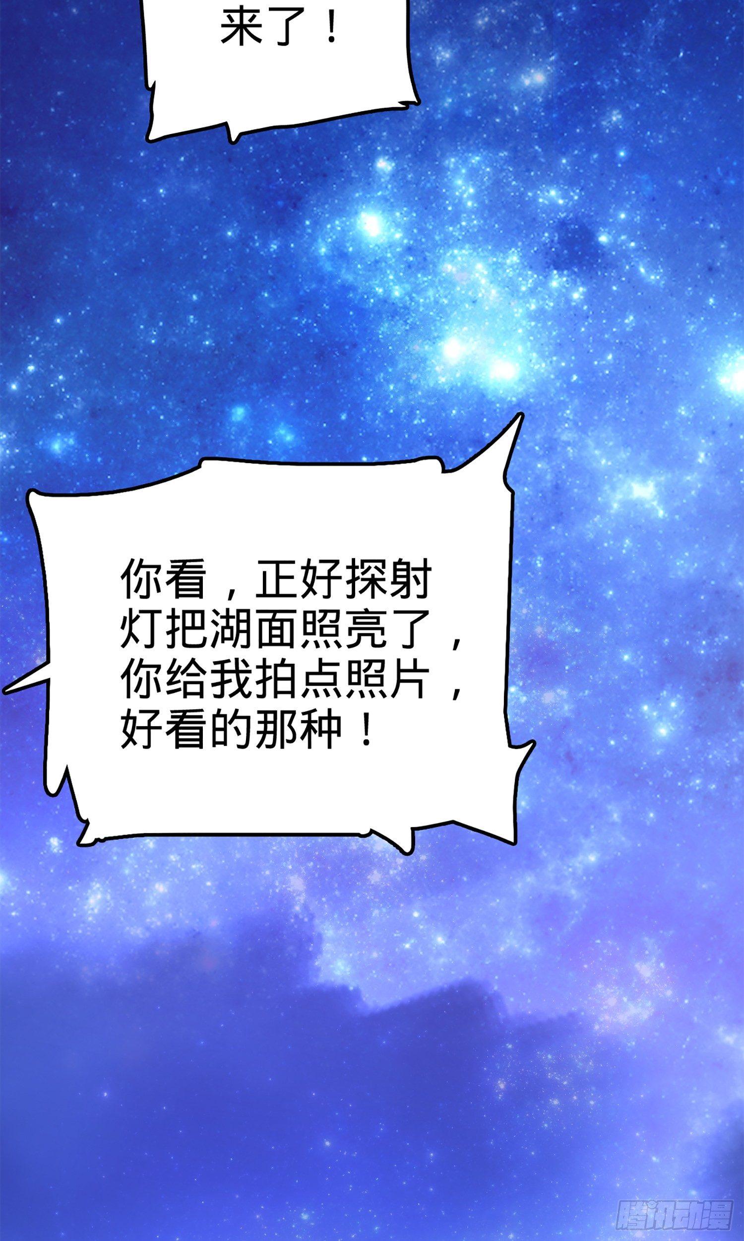 73 炸你怎么了？34