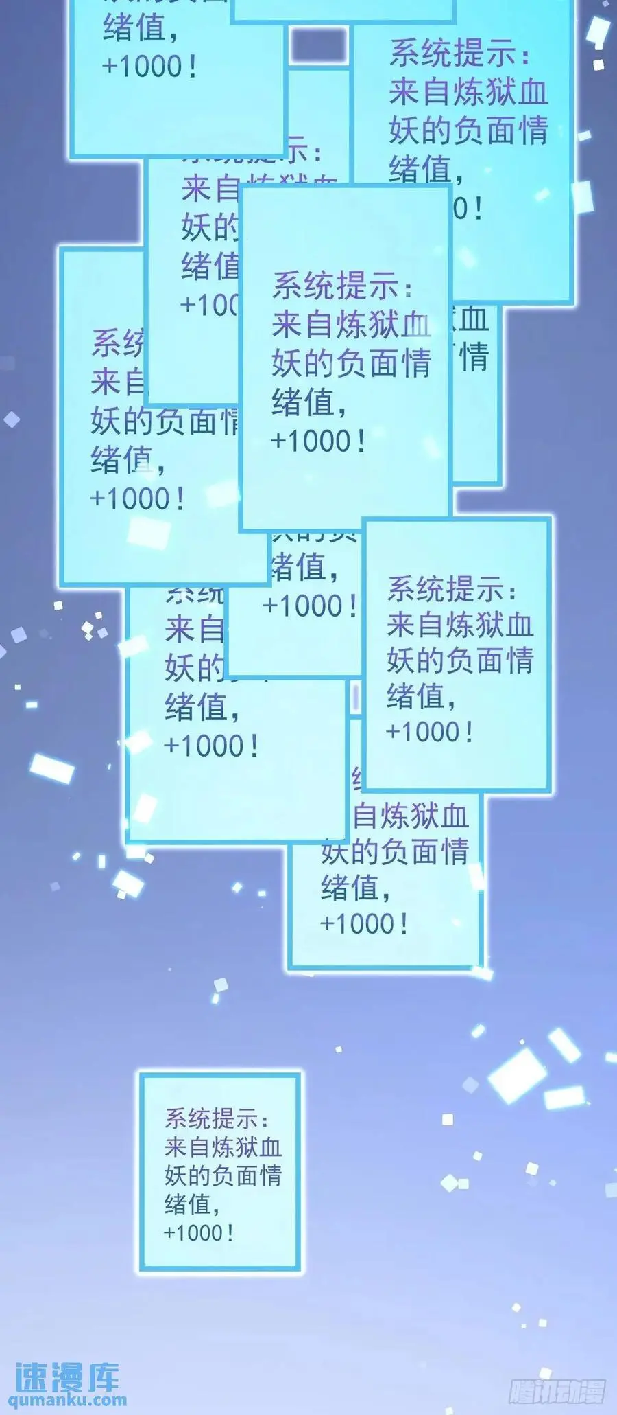 857 久经沙场的凶许大将44