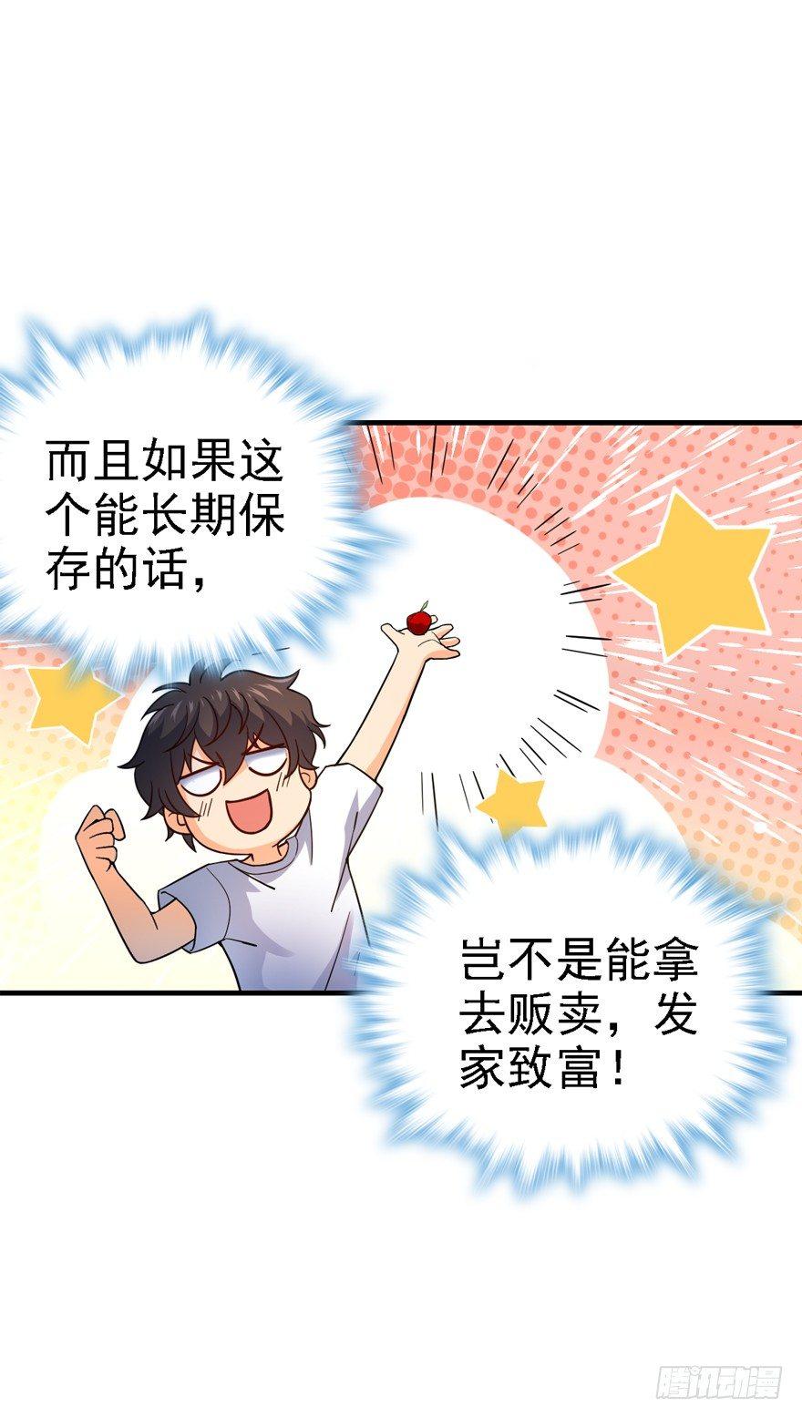 11 出现了，臭豆腐！10