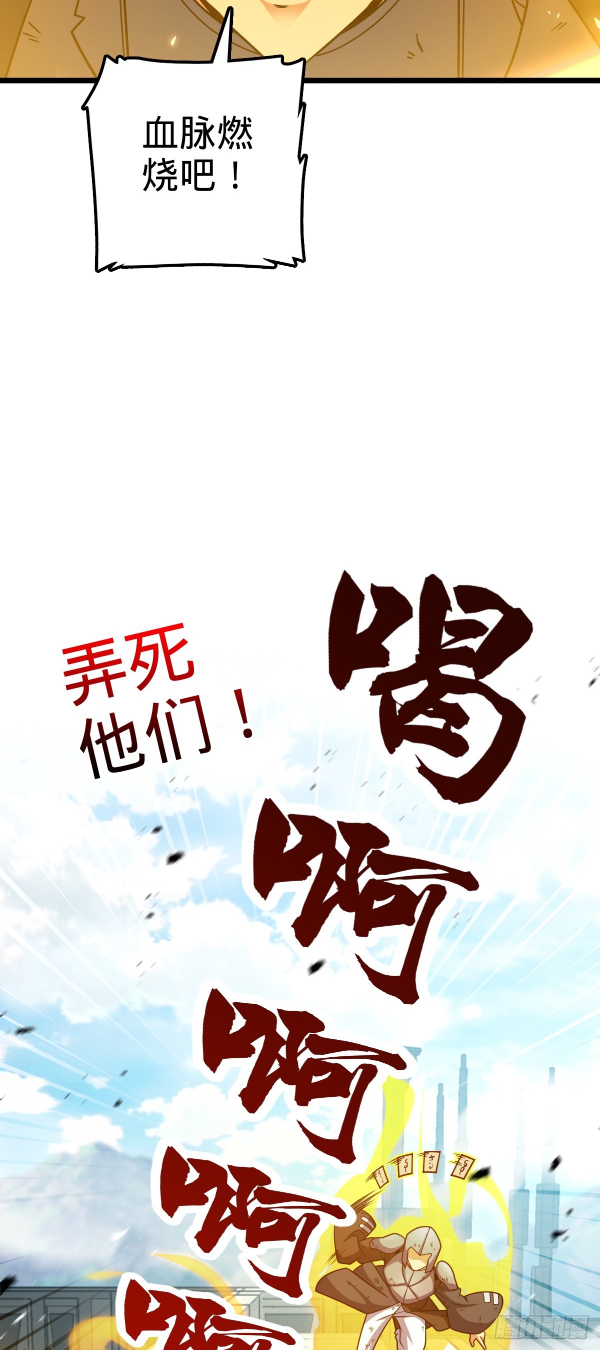 660 藏头露尾终显形43