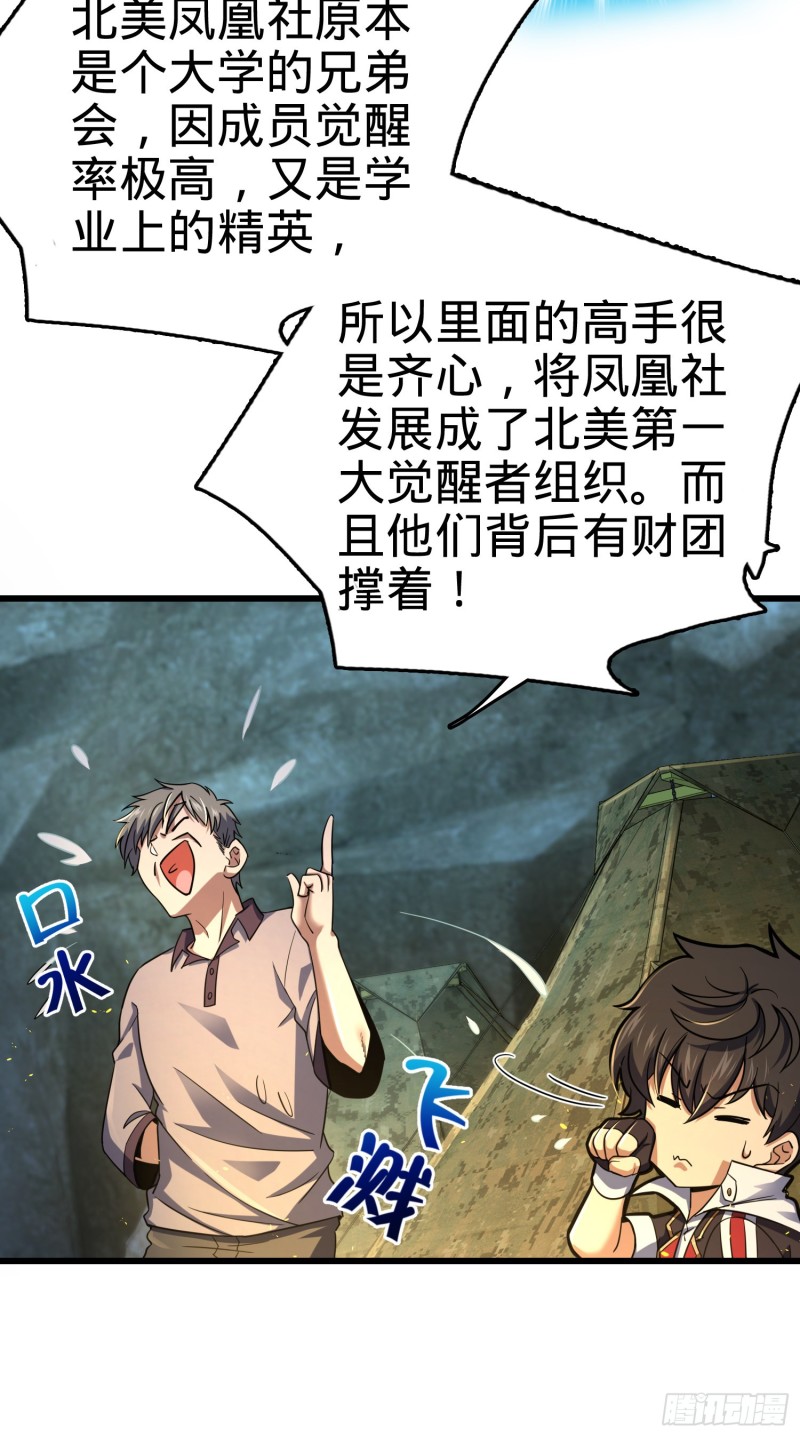 154 说相声呢是吧？！5