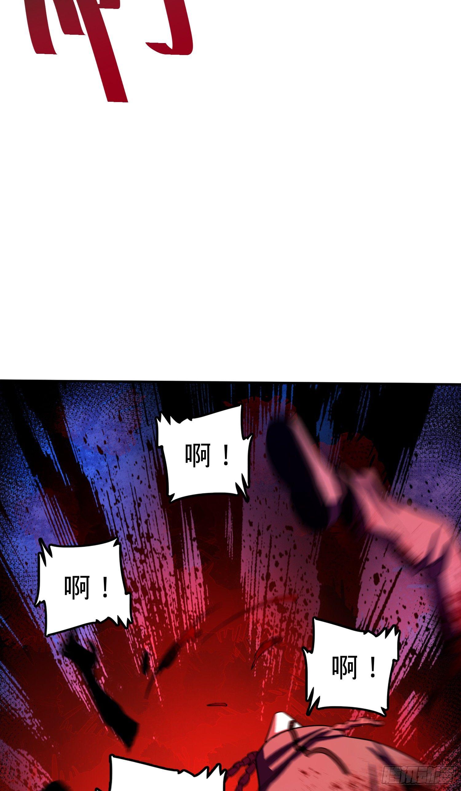 80 绿蚁酒，新亭刀71