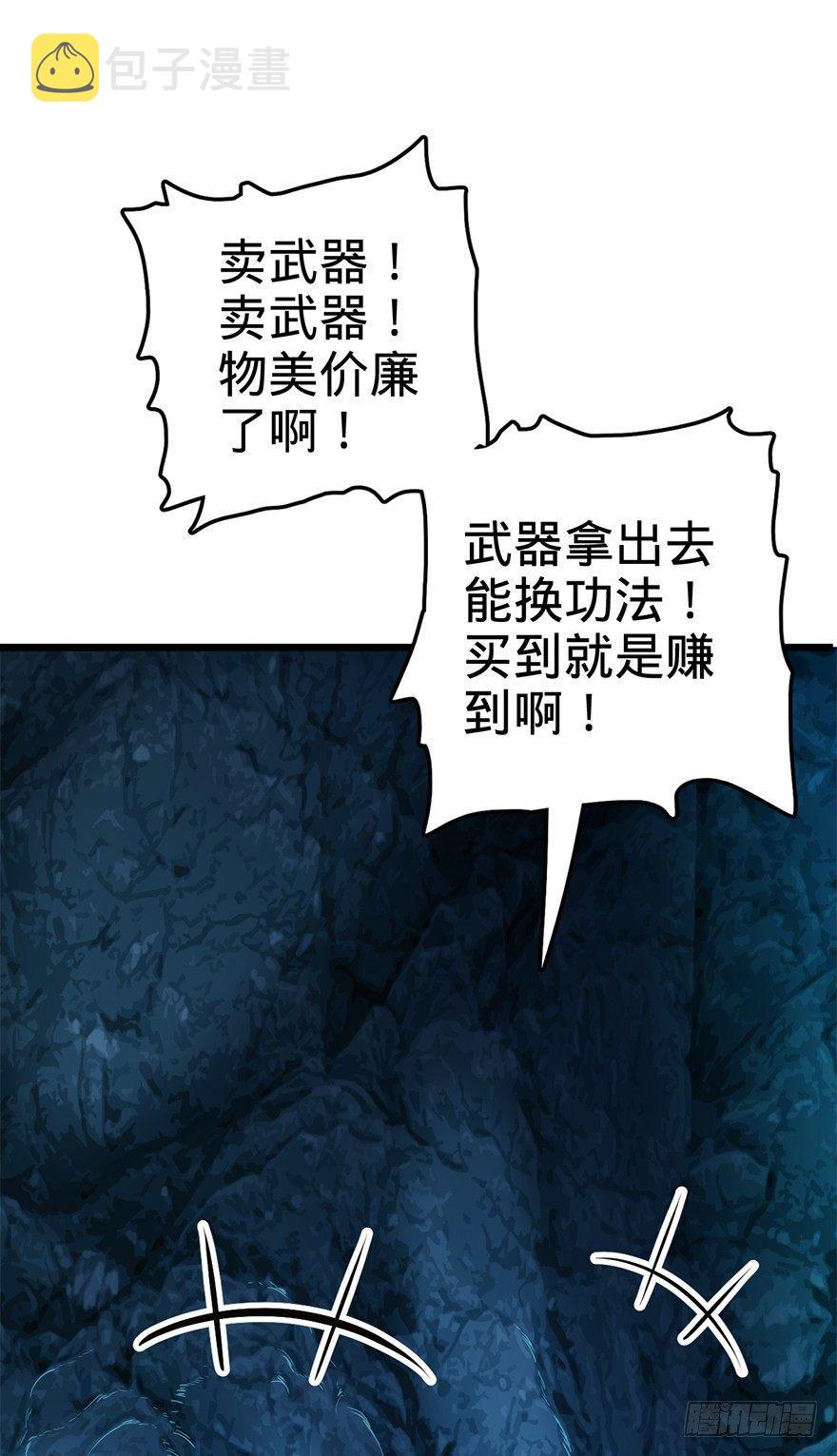 40 计划落空？39