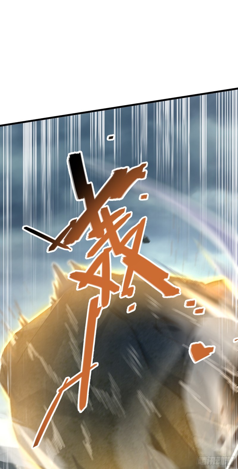 168 卷土重来12