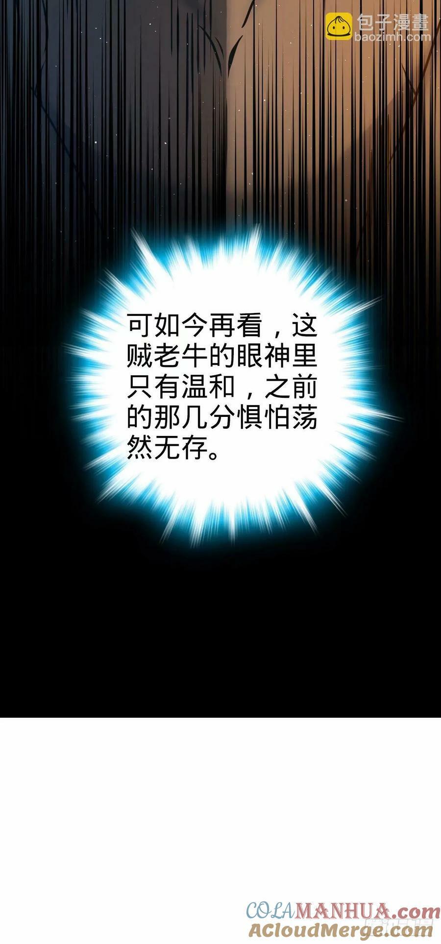 738 古沁12