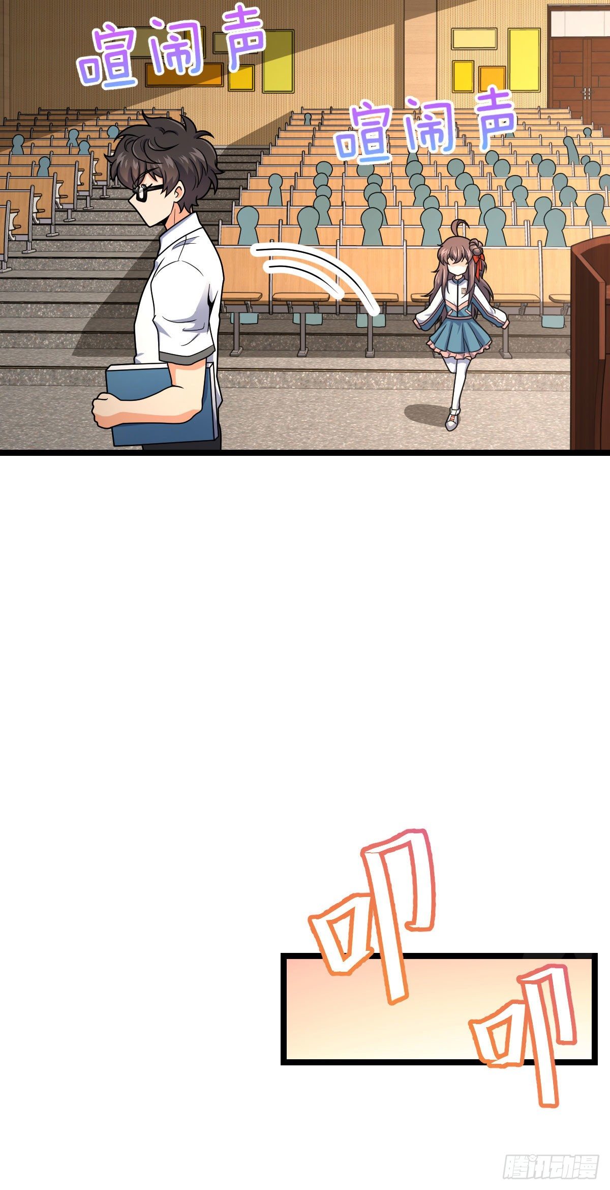 440 学院大比38