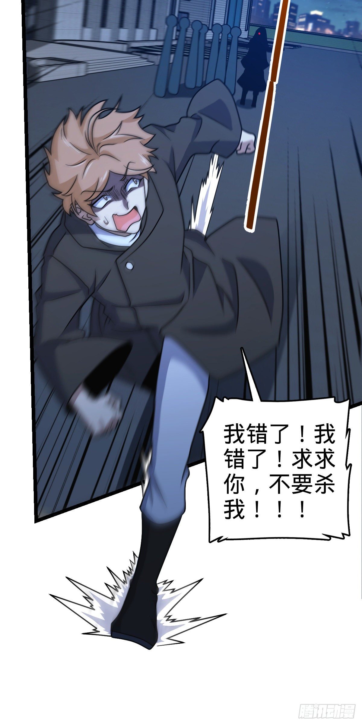 443 酷吏幽明羽19