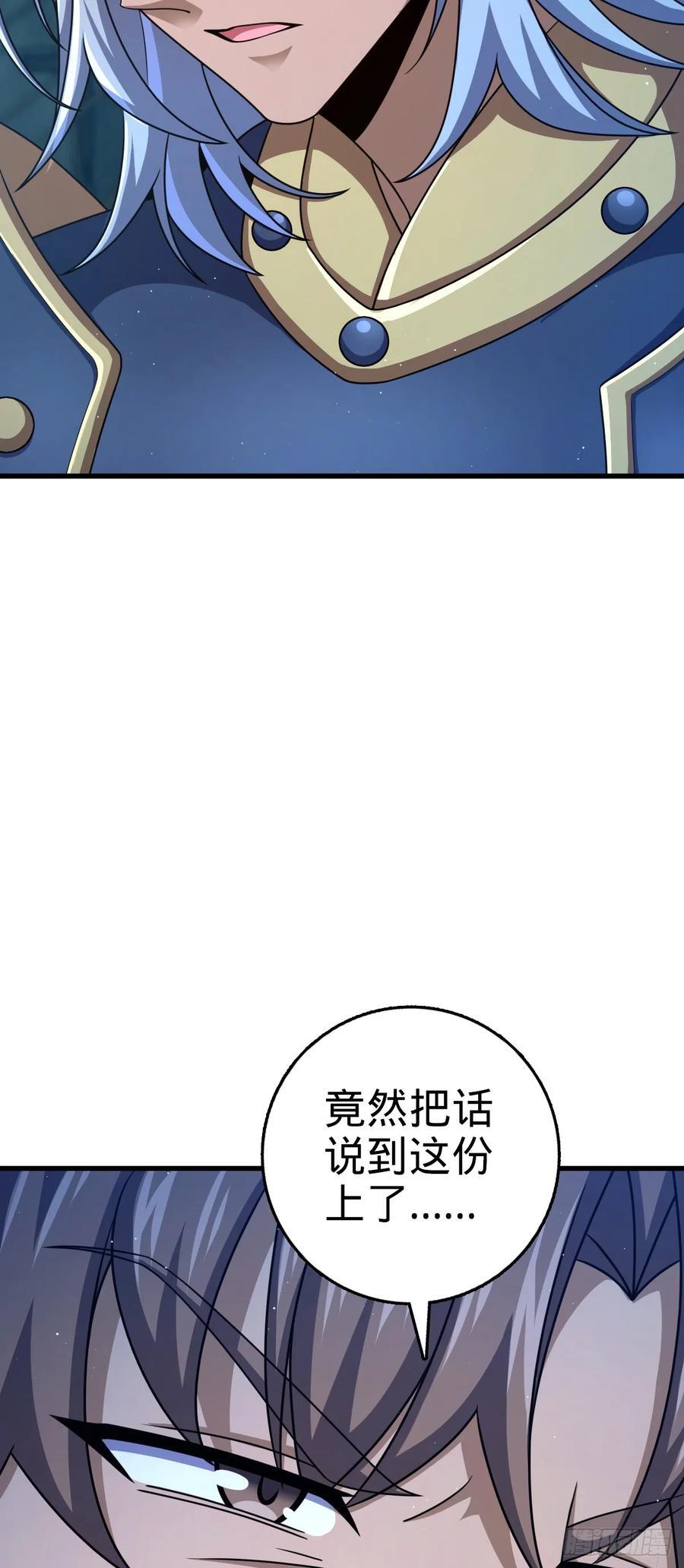 802 使者53
