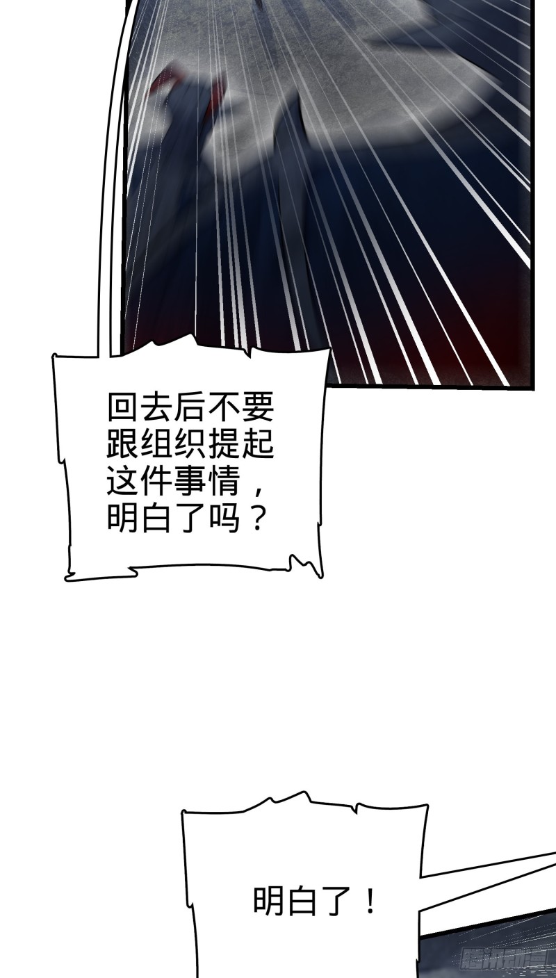156 夺刀30