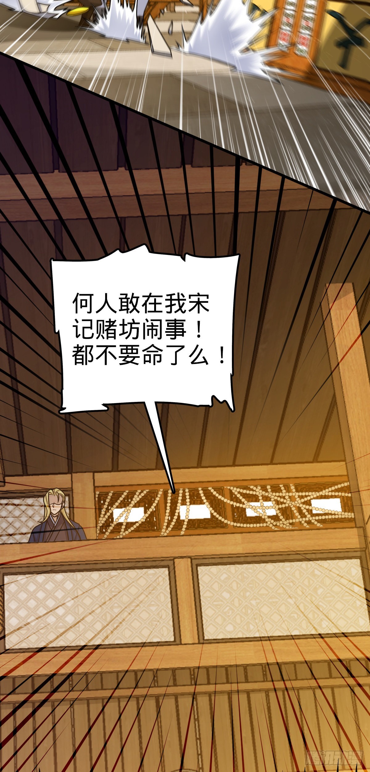 580 龙隐河惨案61