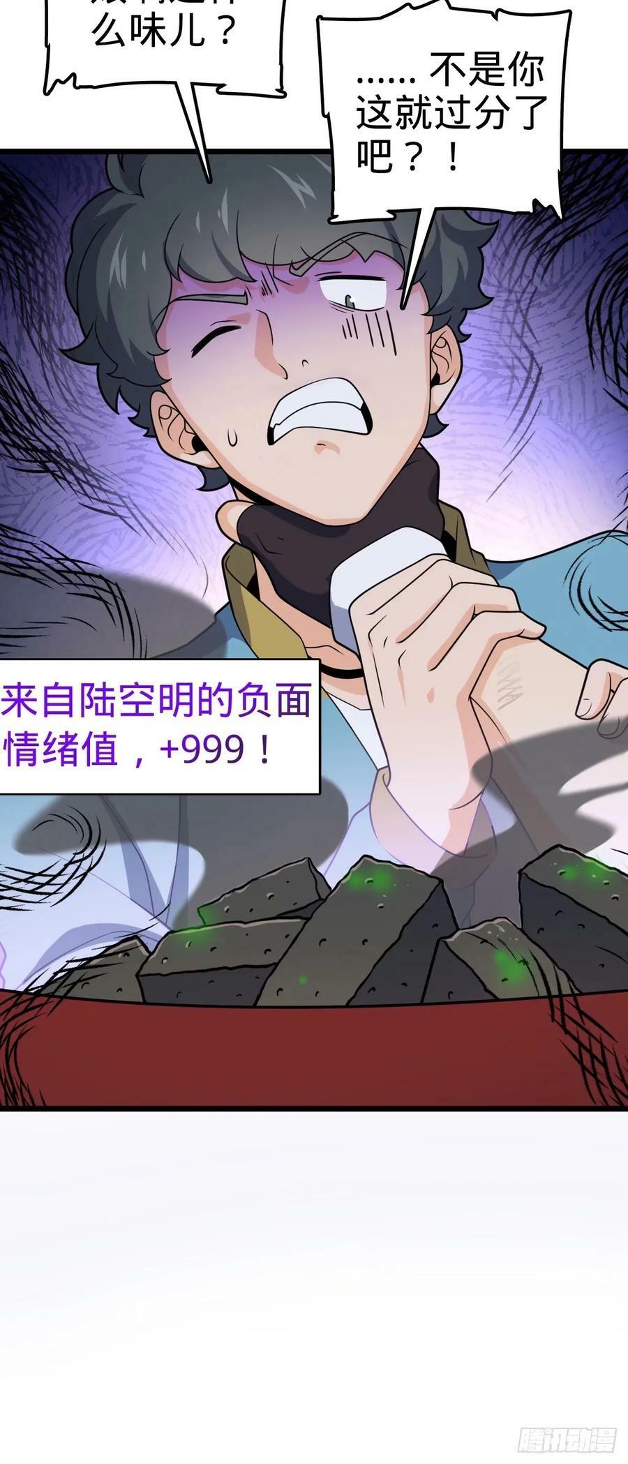 728 全是演技8