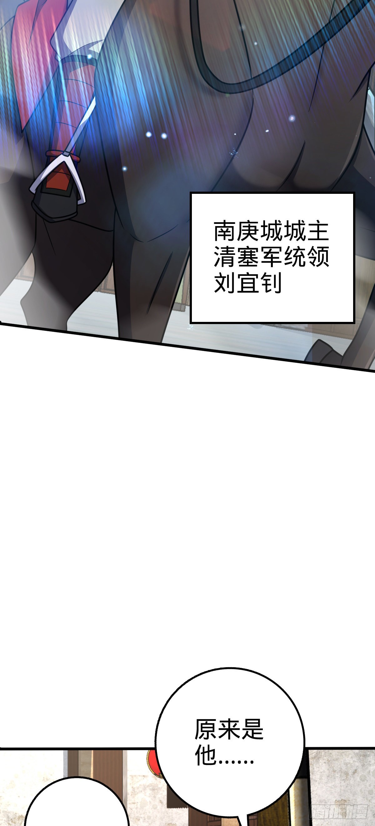 513 谎报军情44