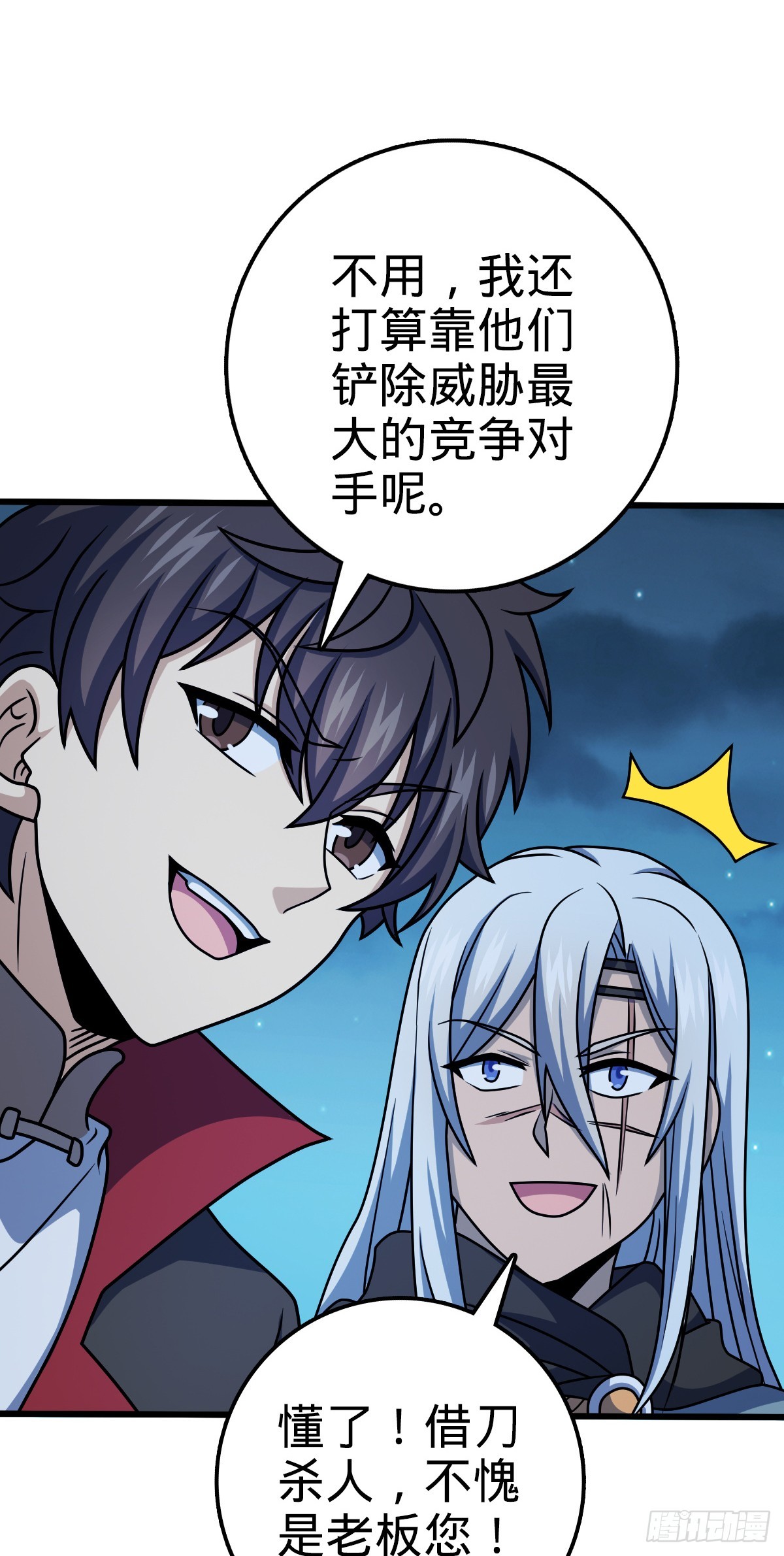 608 选荐排行榜！26
