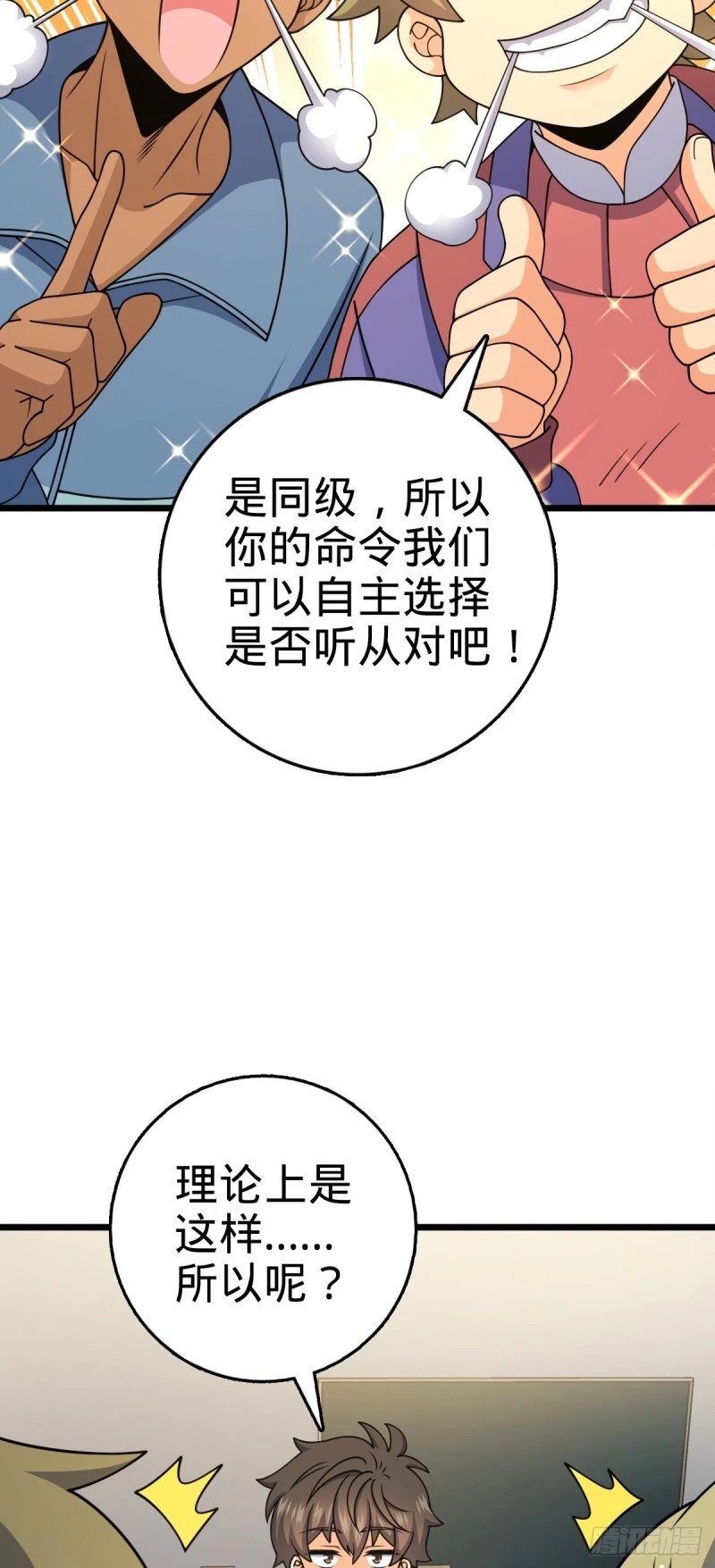 778 补位天罗！36