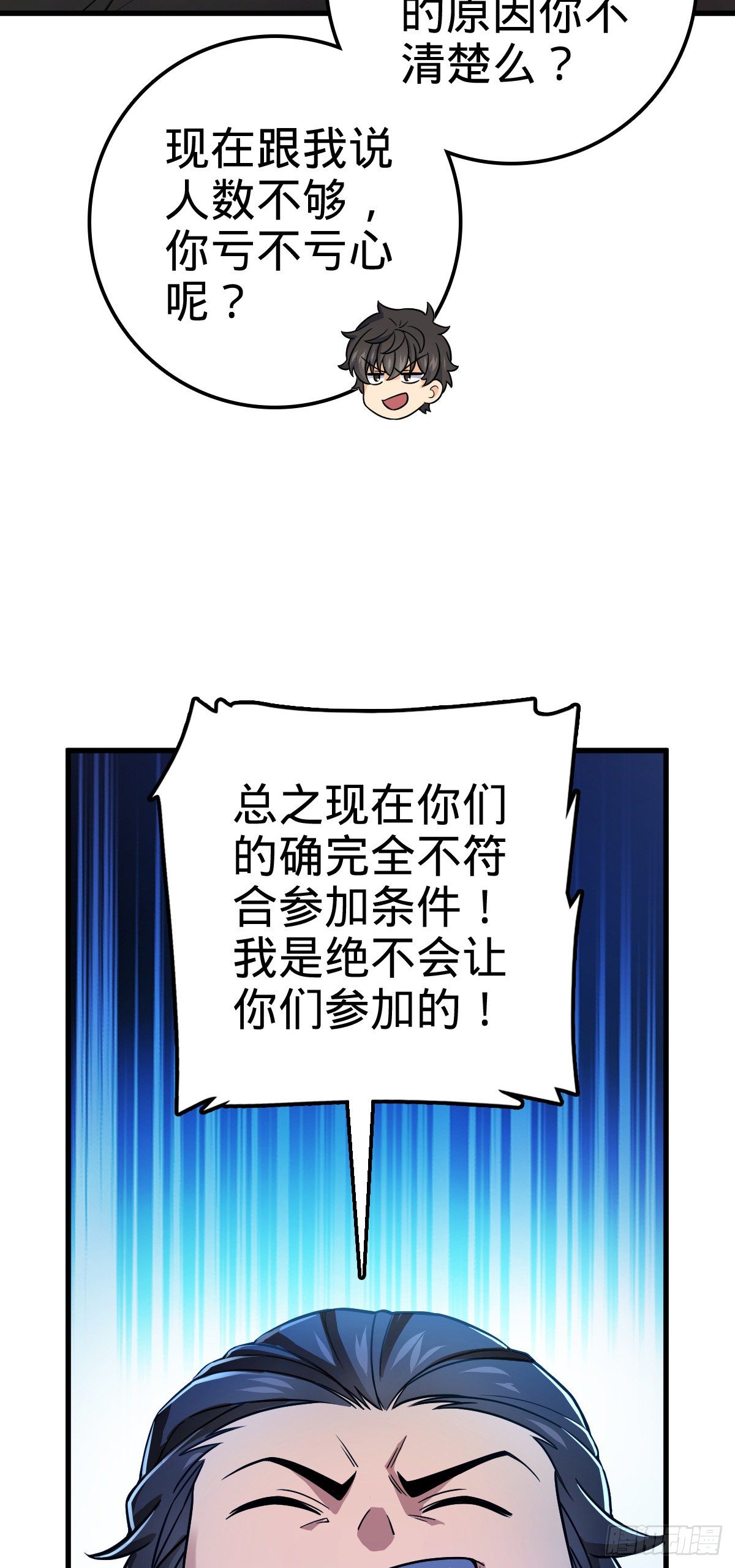 419 卡洛儿的表情10