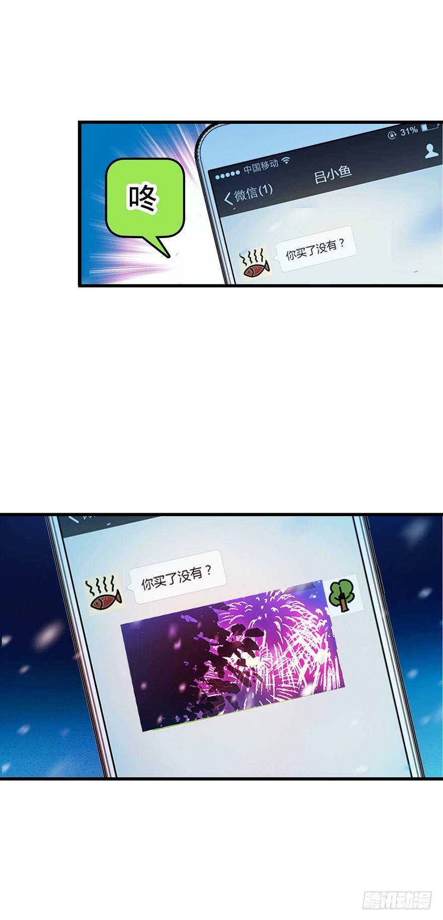01 我死了？49