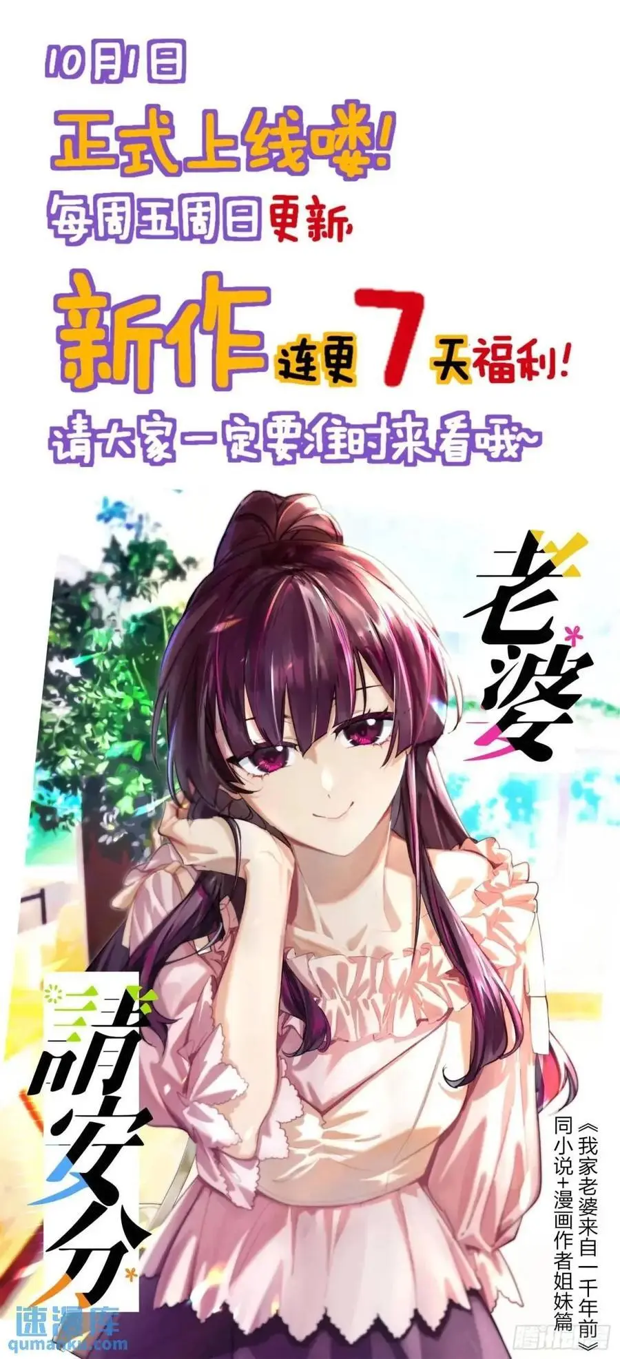 848 水淹剑庐（十一快乐！）56