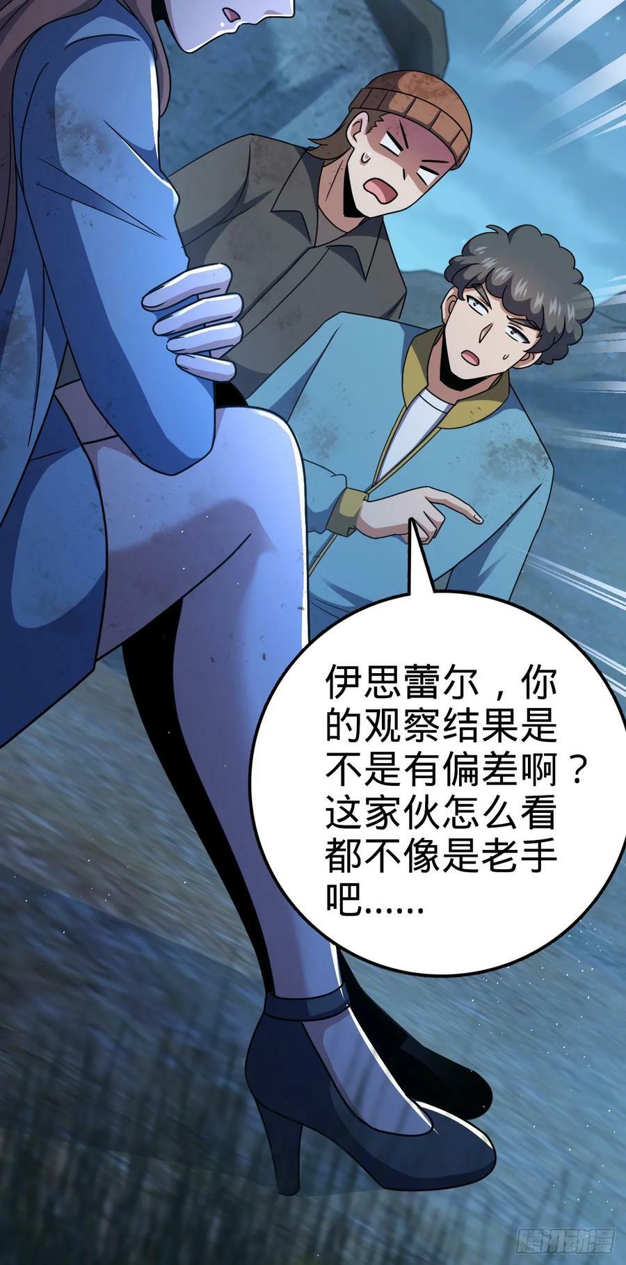 723 采访50
