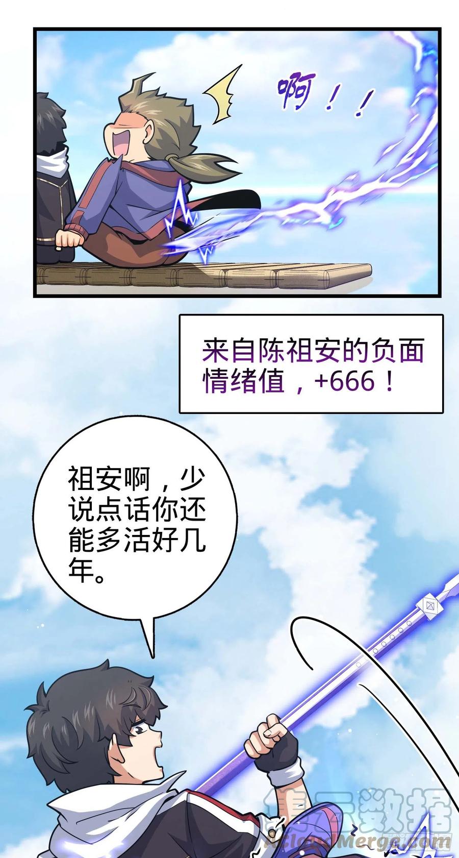 300 脚下的危险15