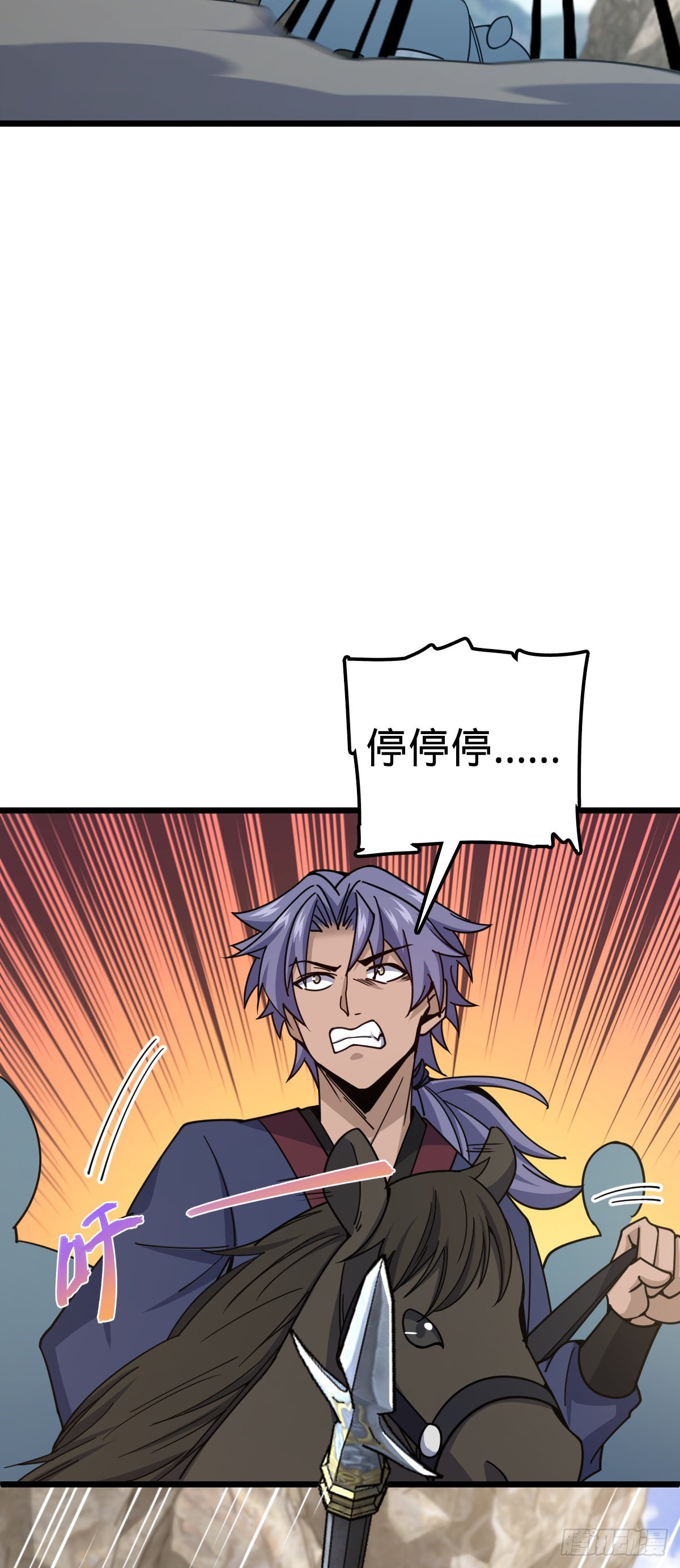 583 撤军！撤军！17