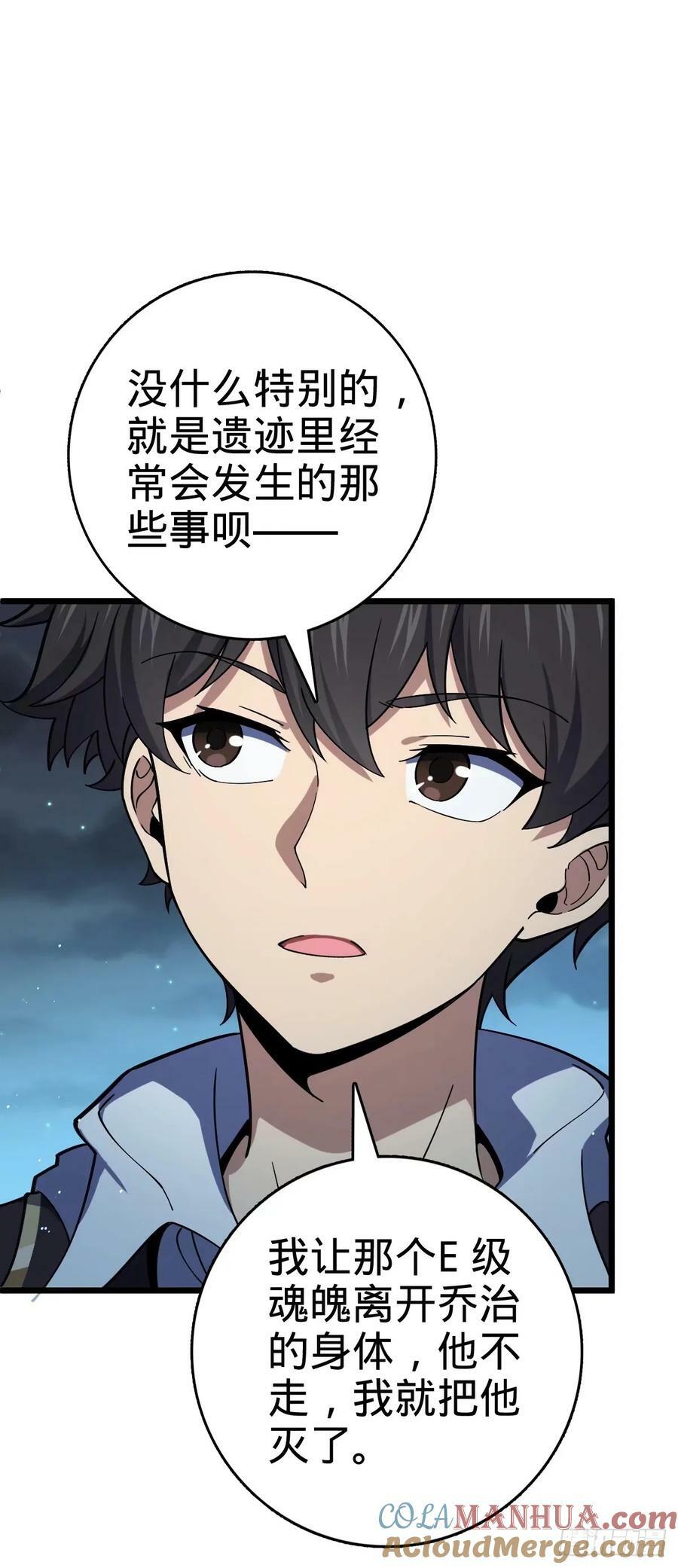 728 全是演技24