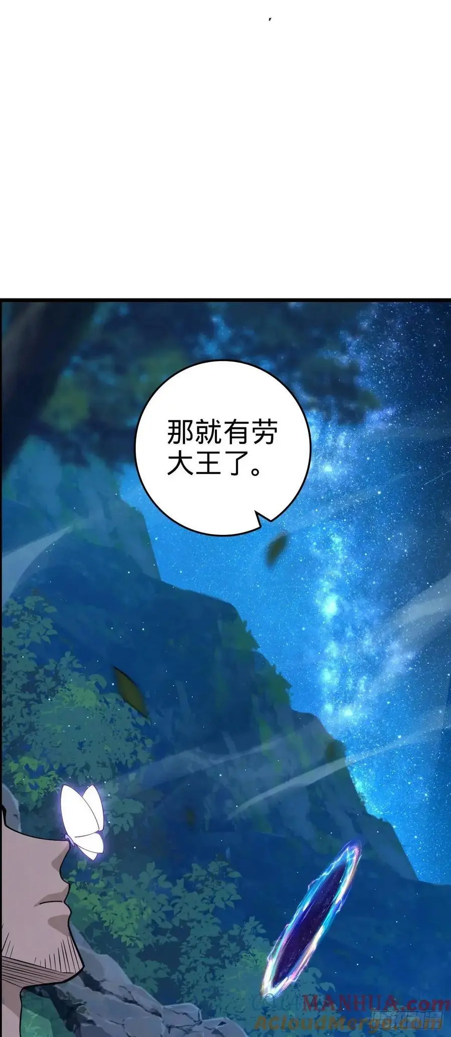 846 水火双修觉醒者（迎中秋21