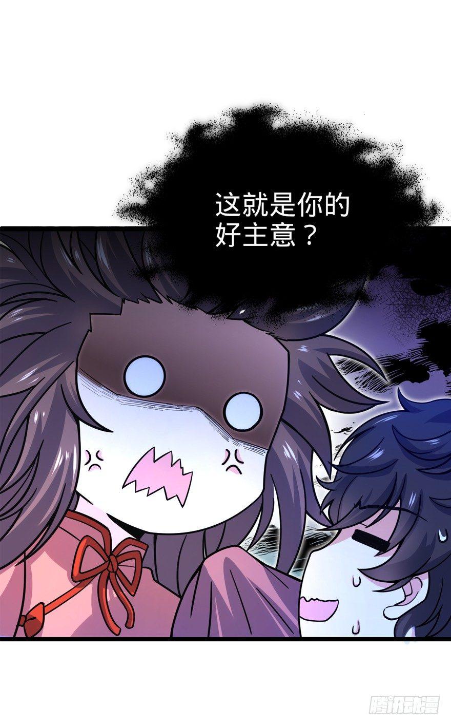 24 猪，快跟我回家~9