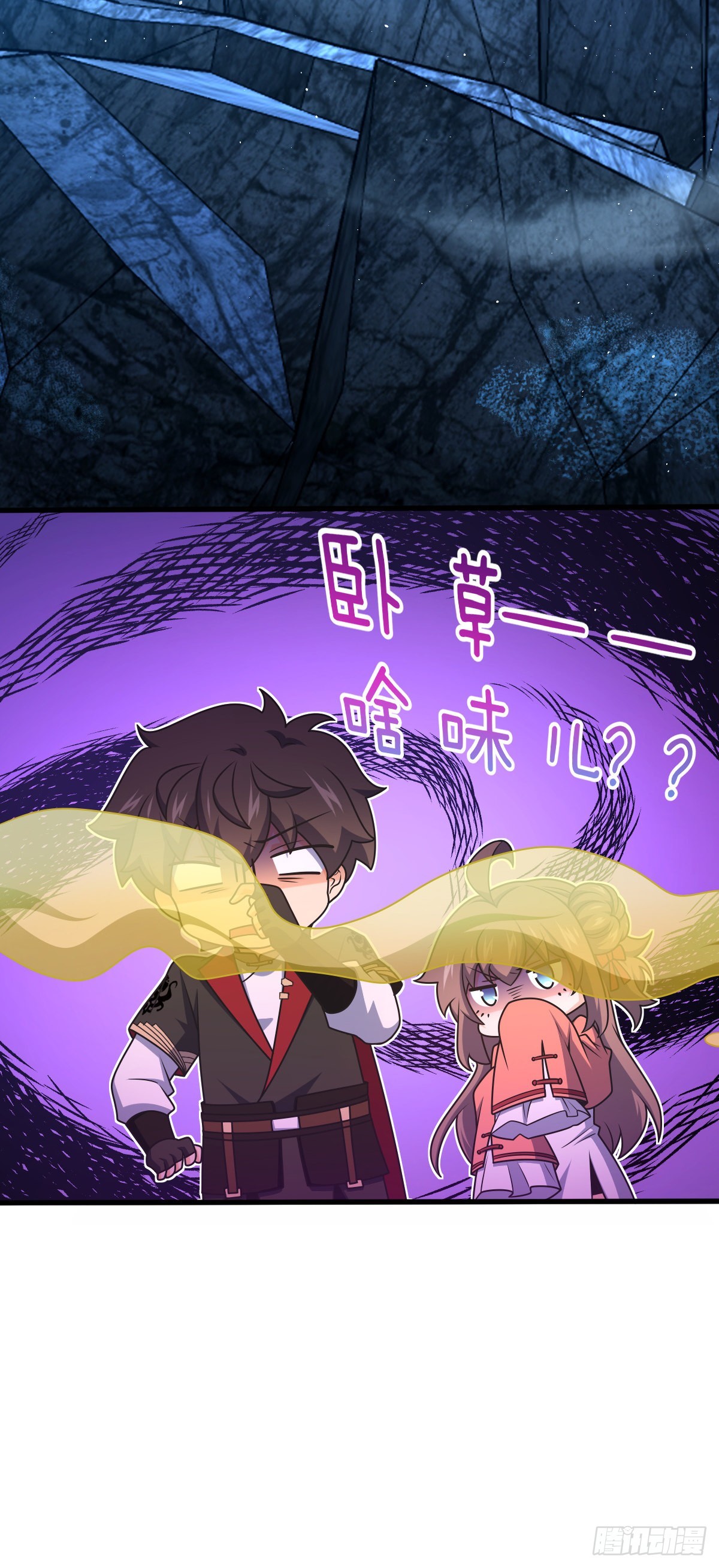 550 破而后立48