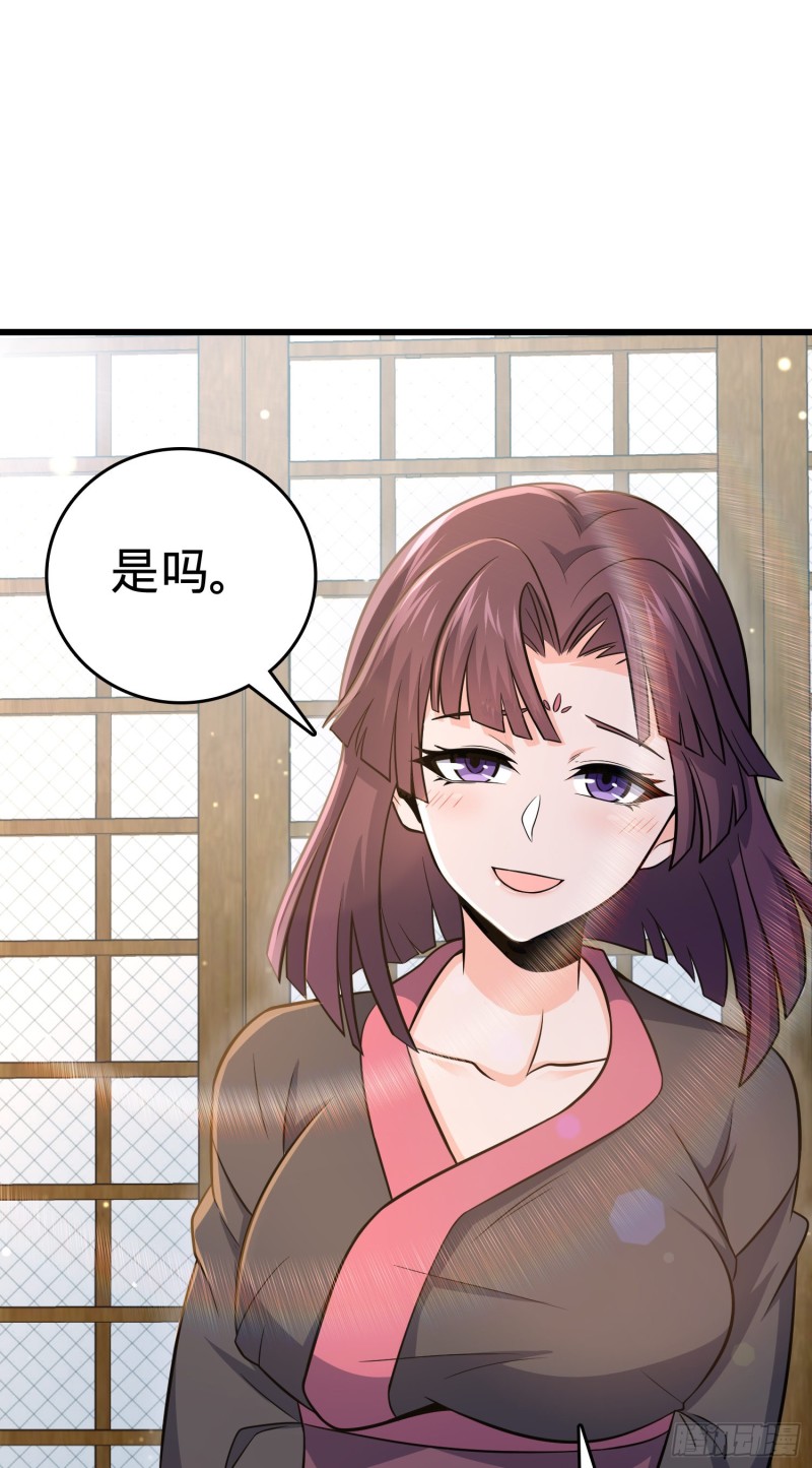 226 夜闯神集大厦50