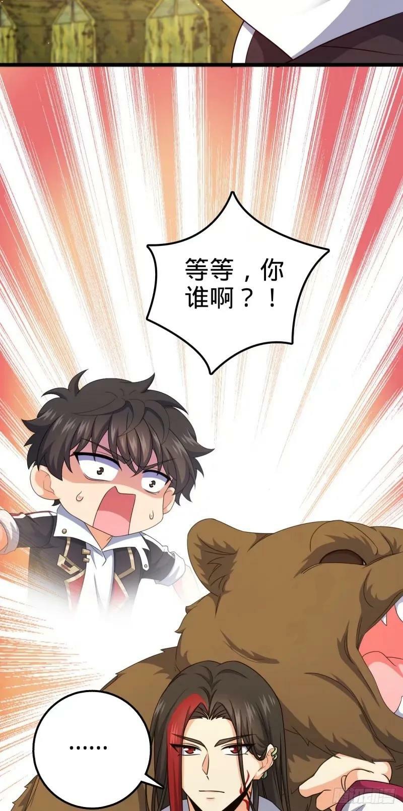 730 神秘来客是第九天罗？19