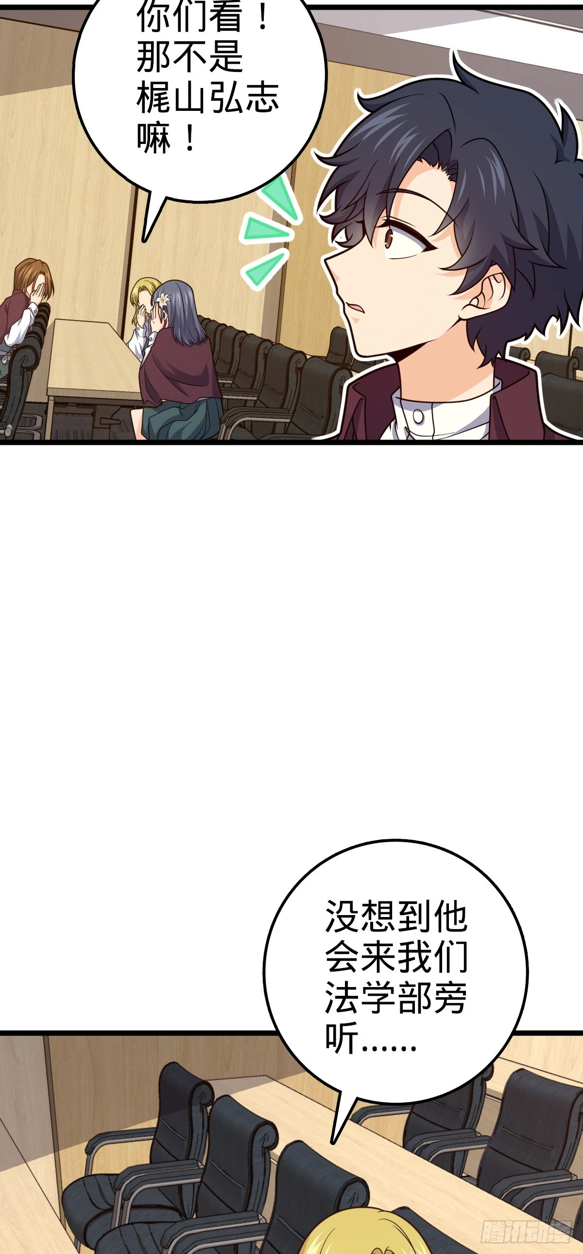 676 任务中的意外29
