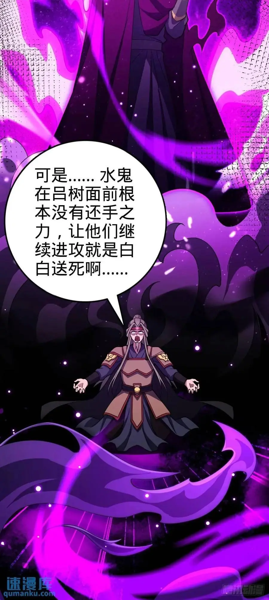 864 吕树的底牌之一44