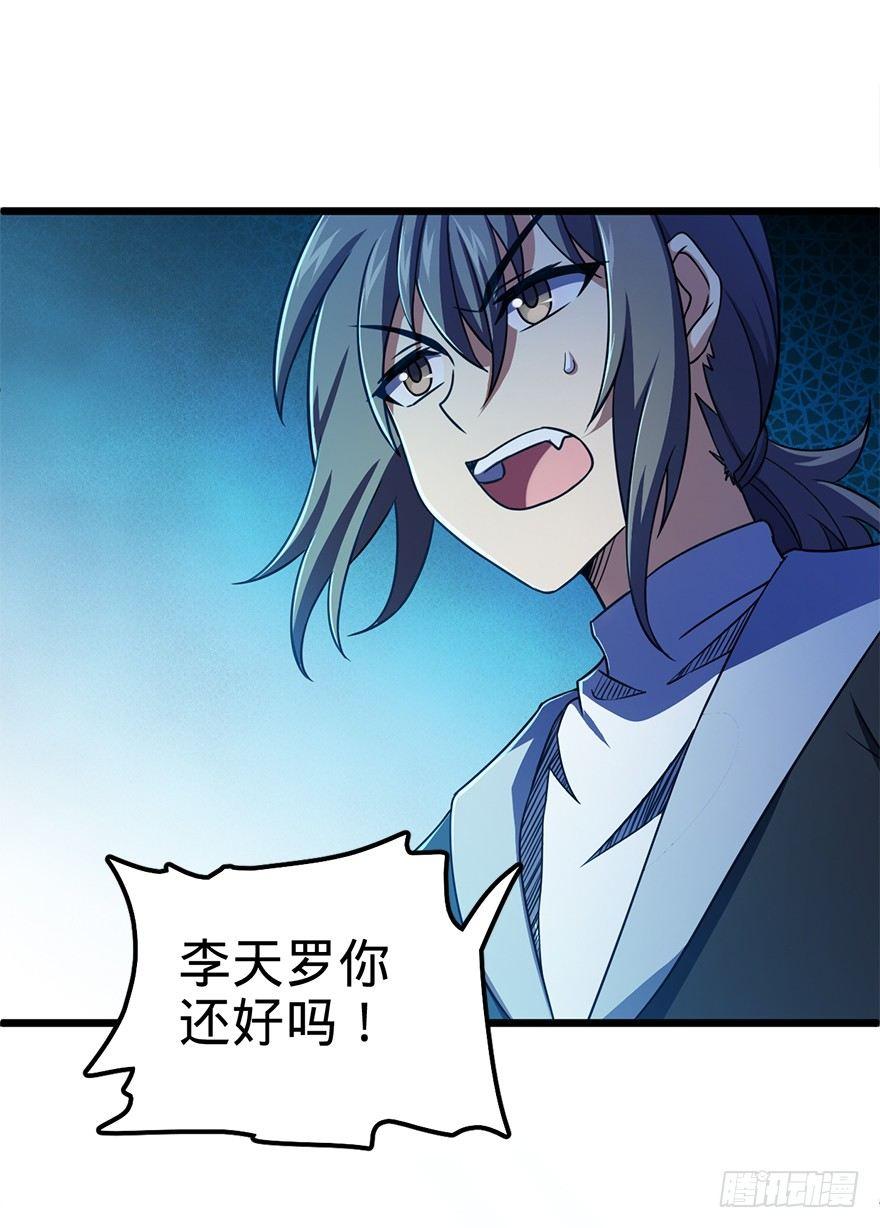 46 联手制敌12