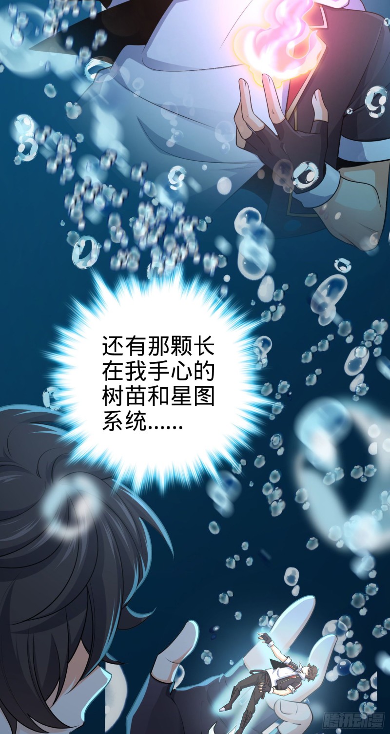 202 回家23