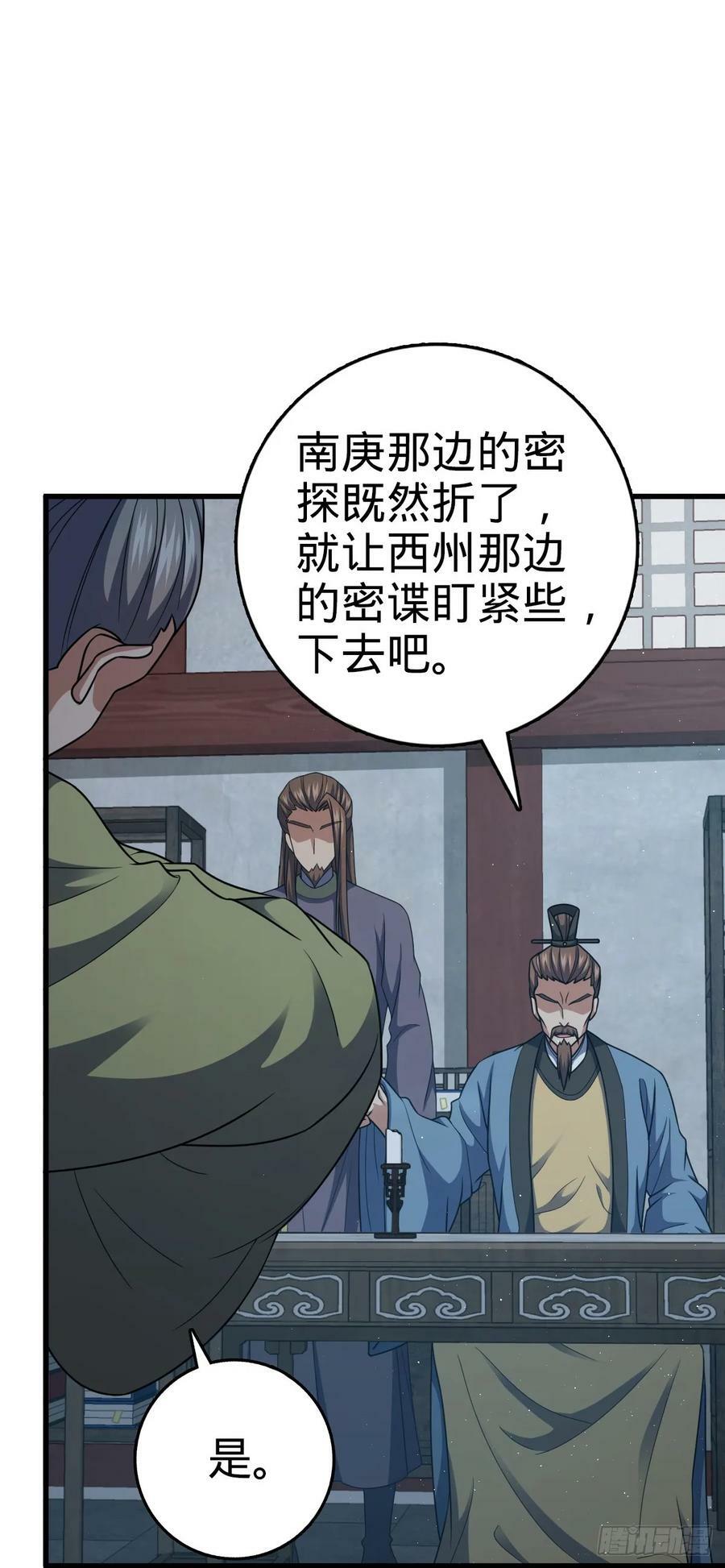 788 催城！8