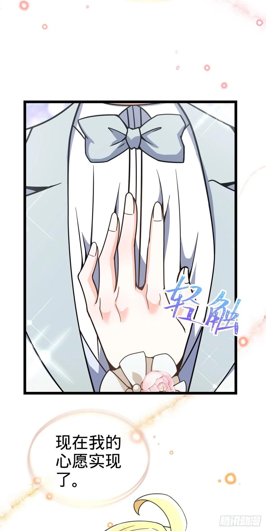377 世纪婚礼67
