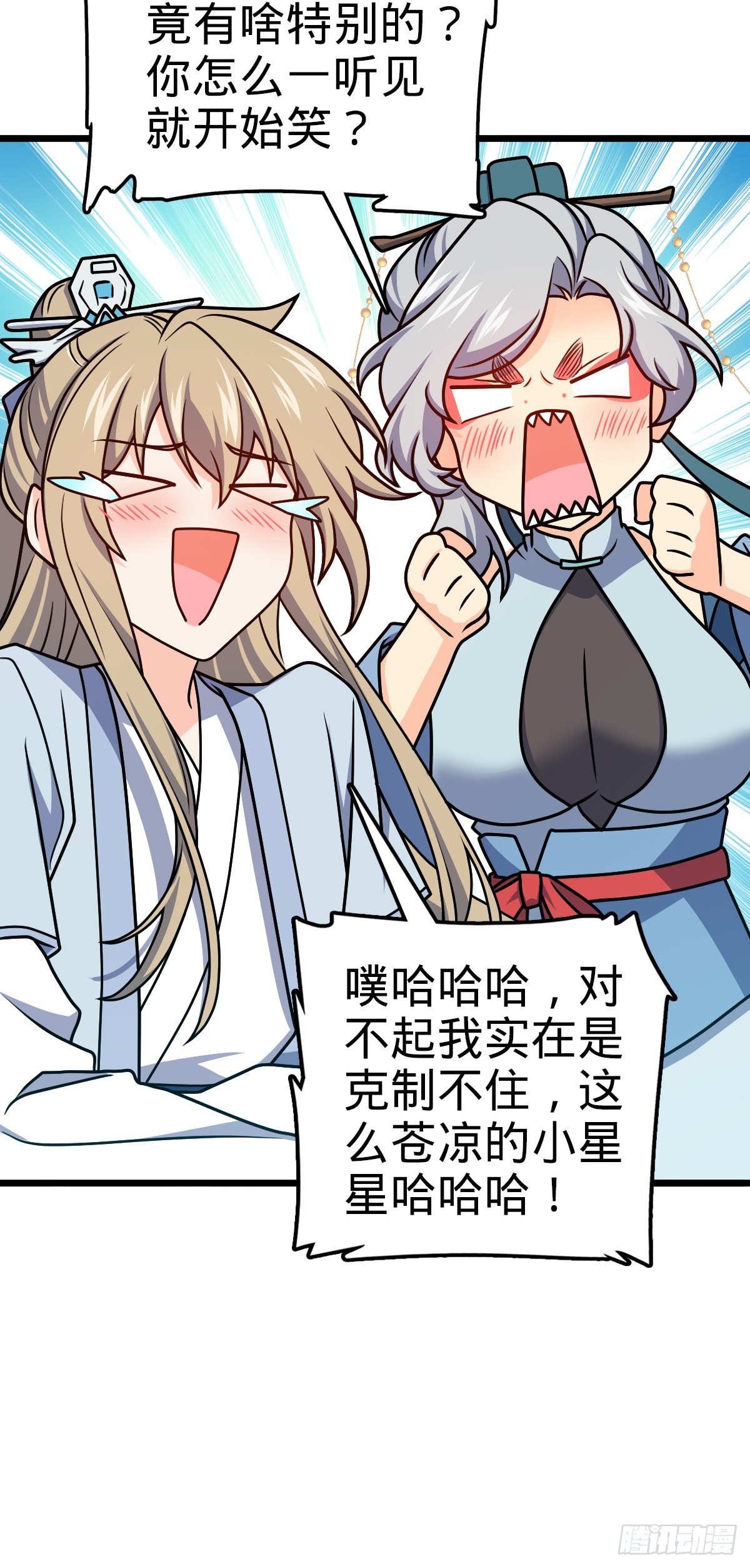641 漫天繁星14