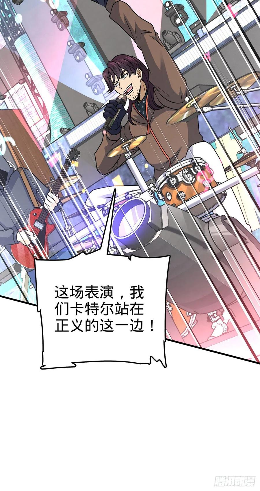 376 为了正义10