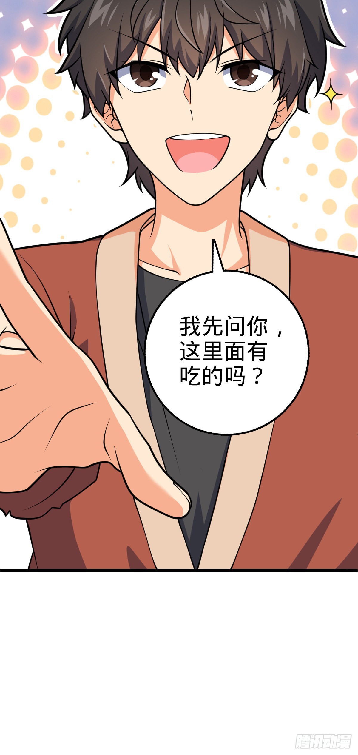 499 以身合道58