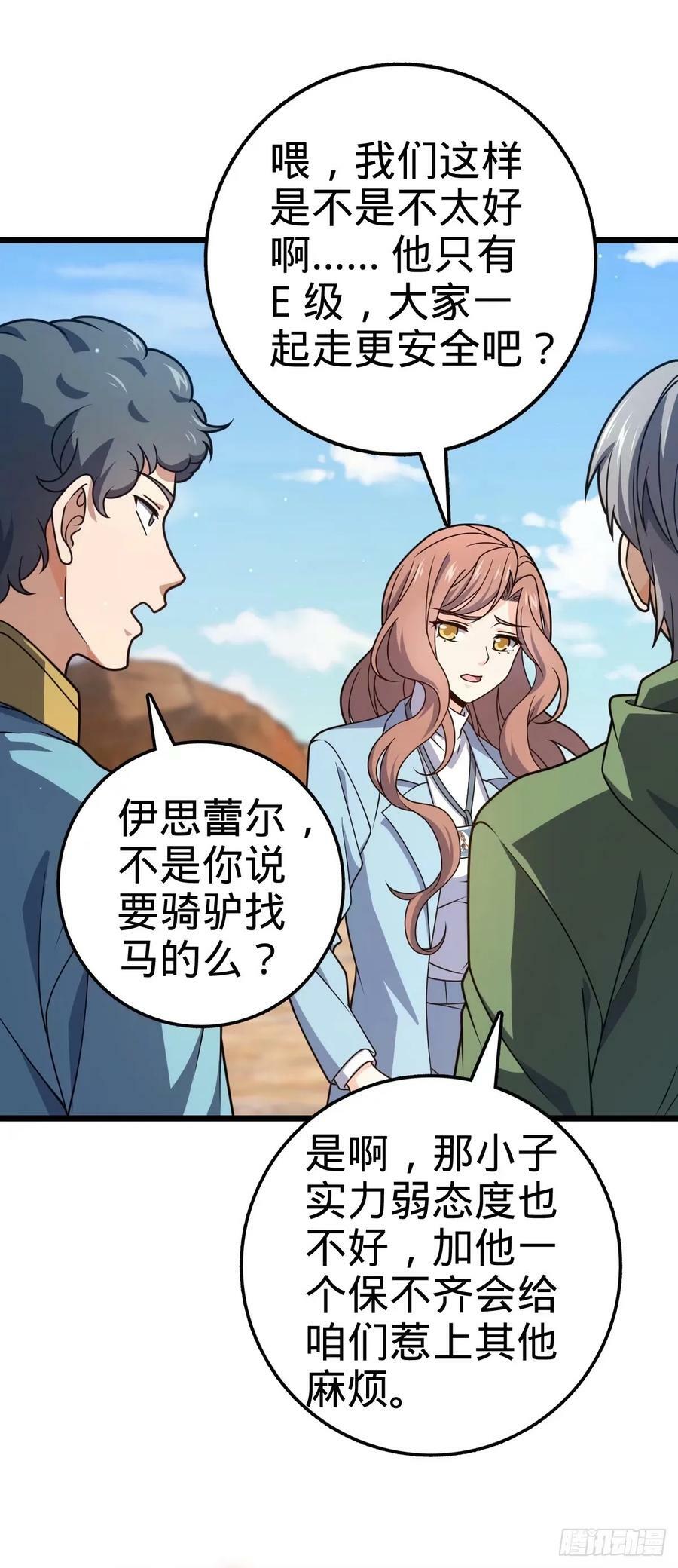725 绝望19
